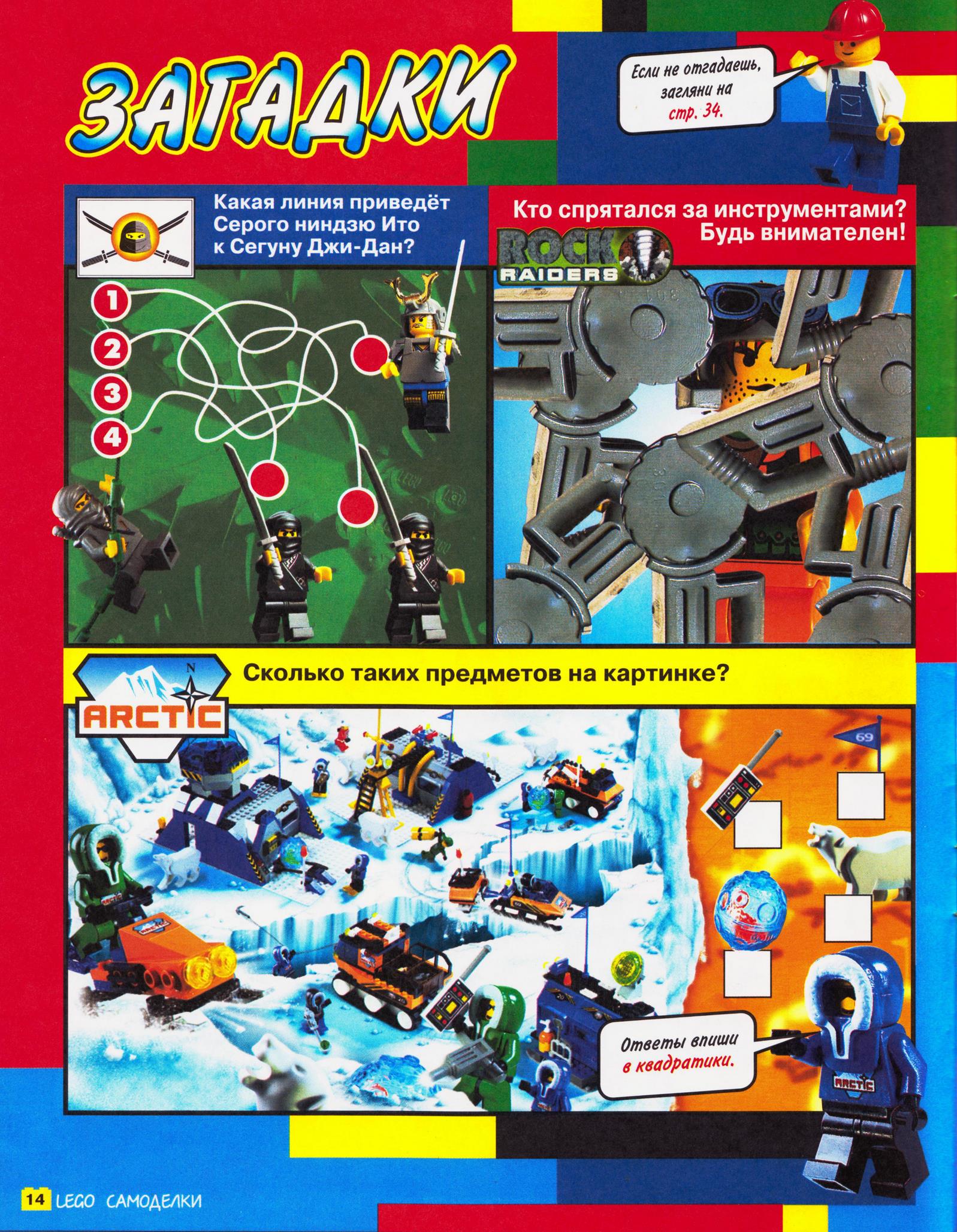 page_14.jpg
