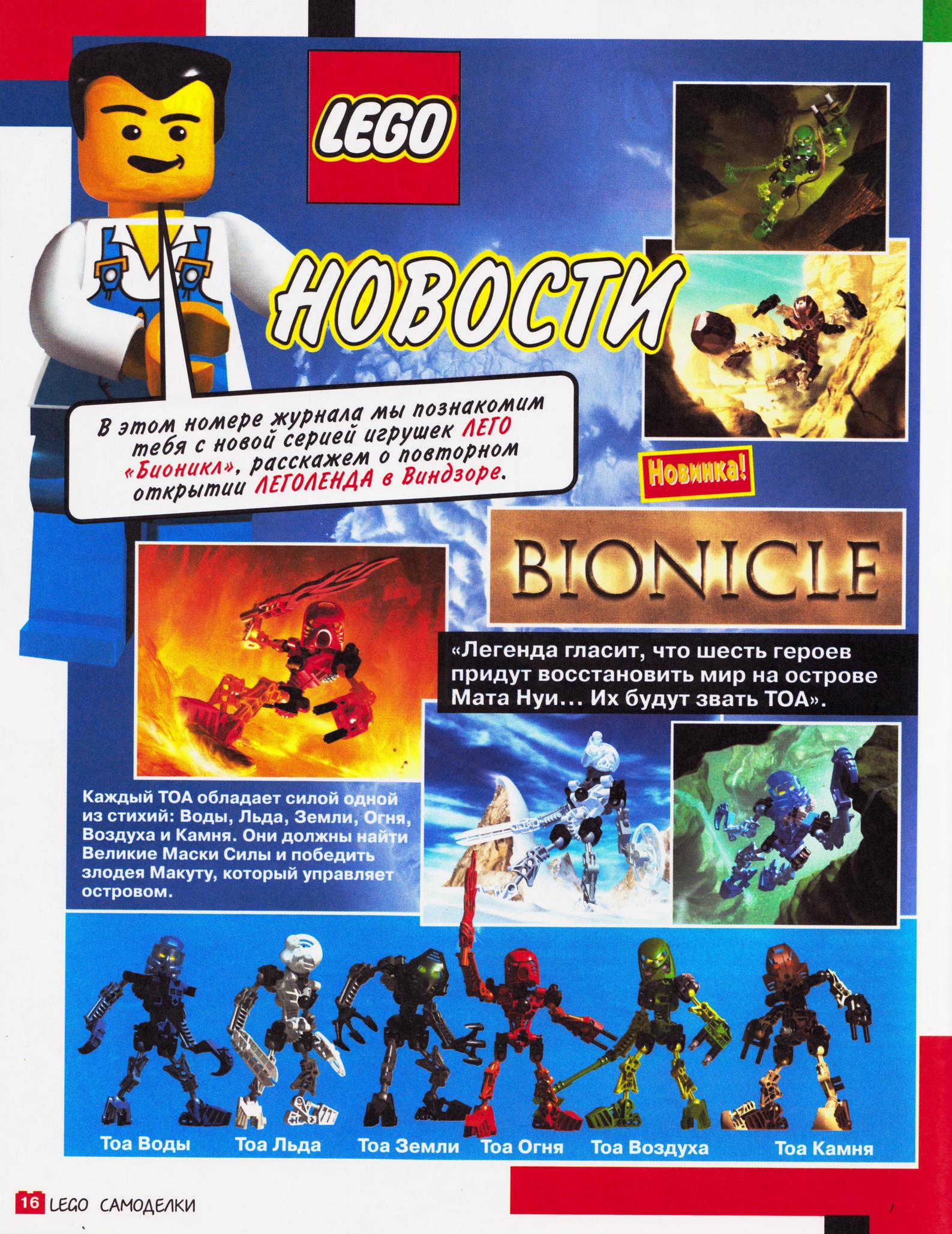 page_16.jpg