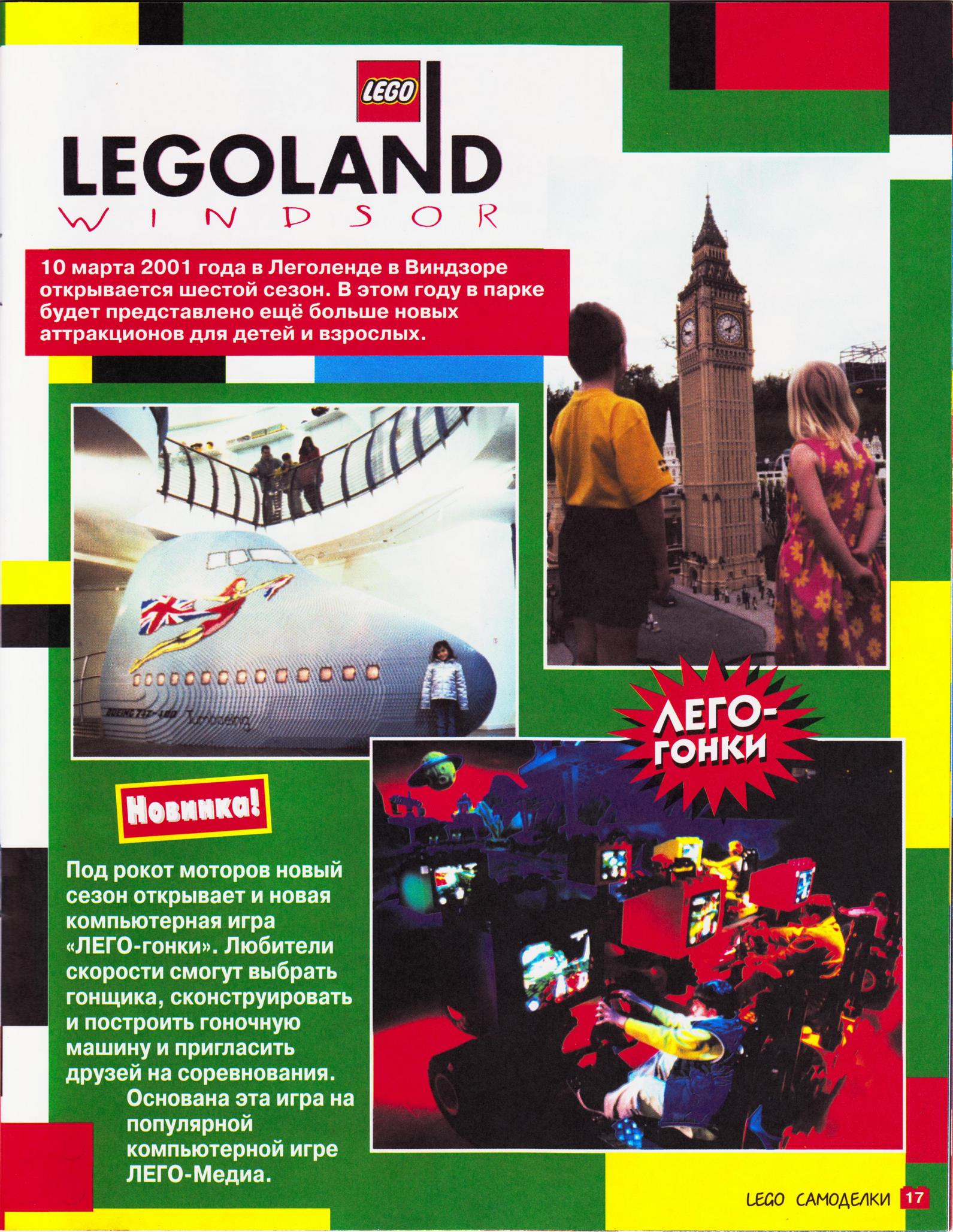 page_17.jpg