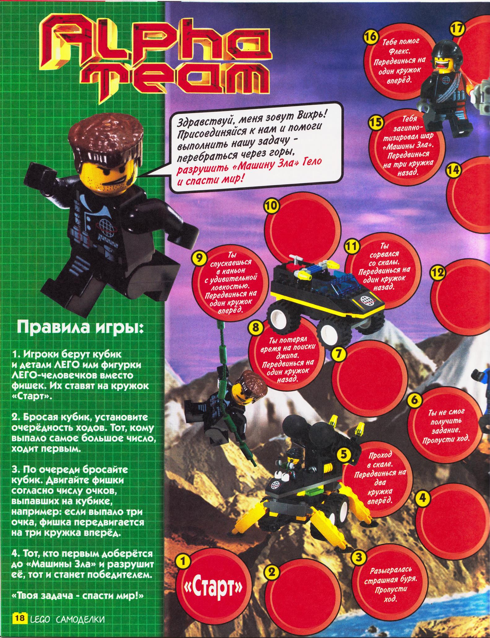 page_18.jpg