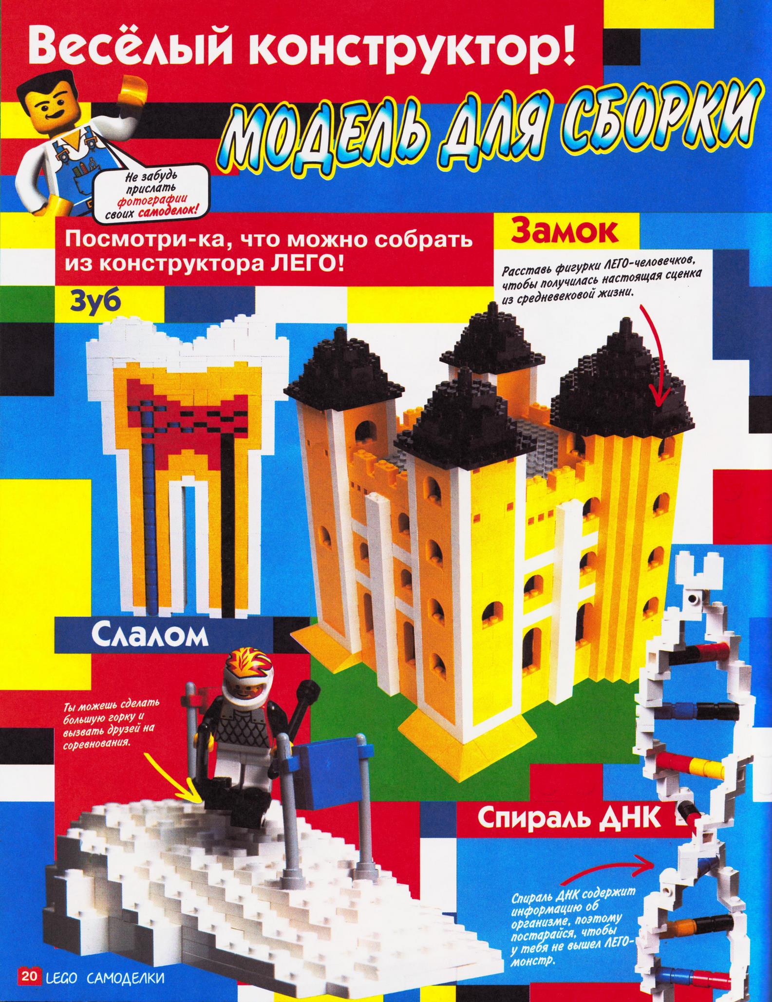 page_20.jpg