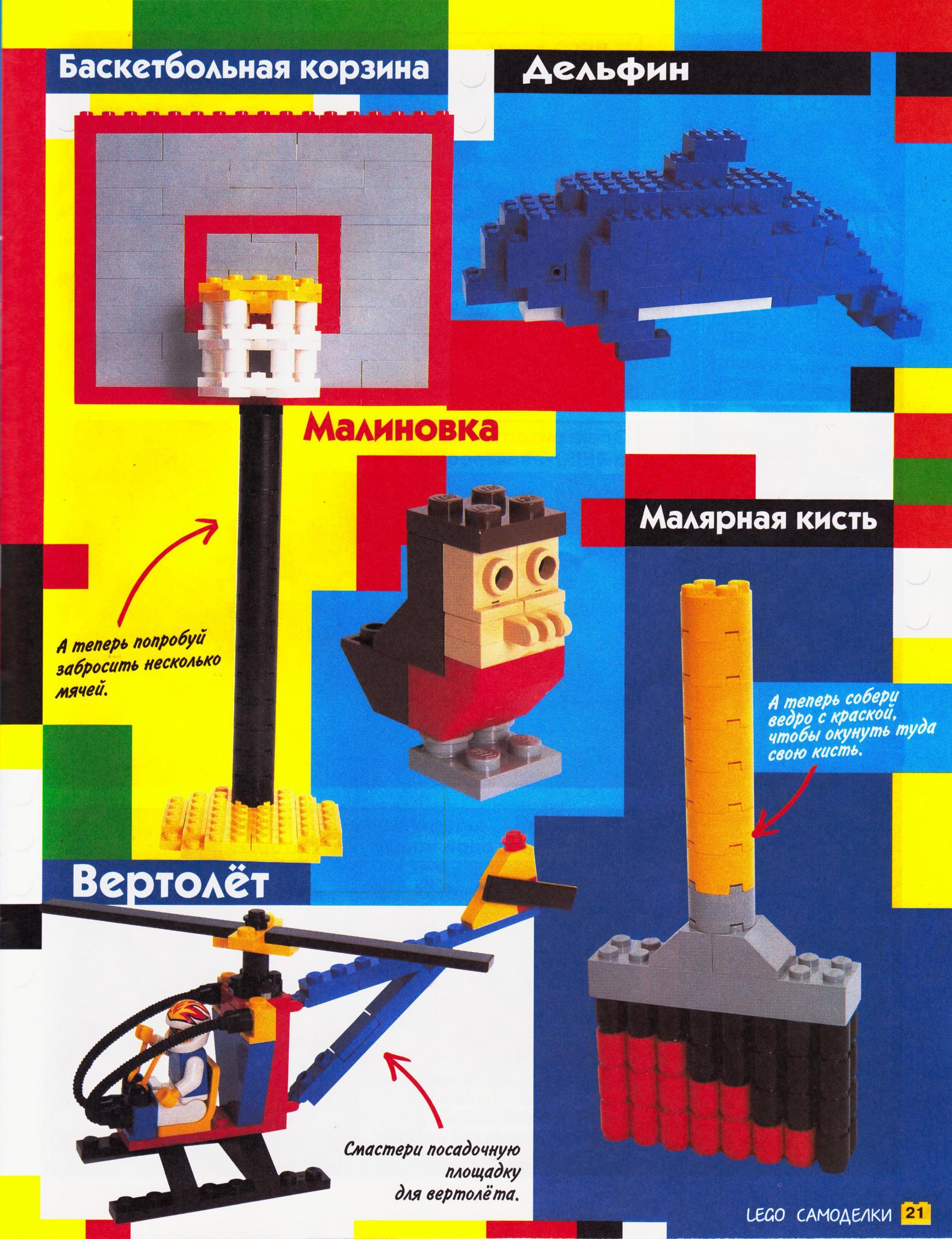 page_21.jpg
