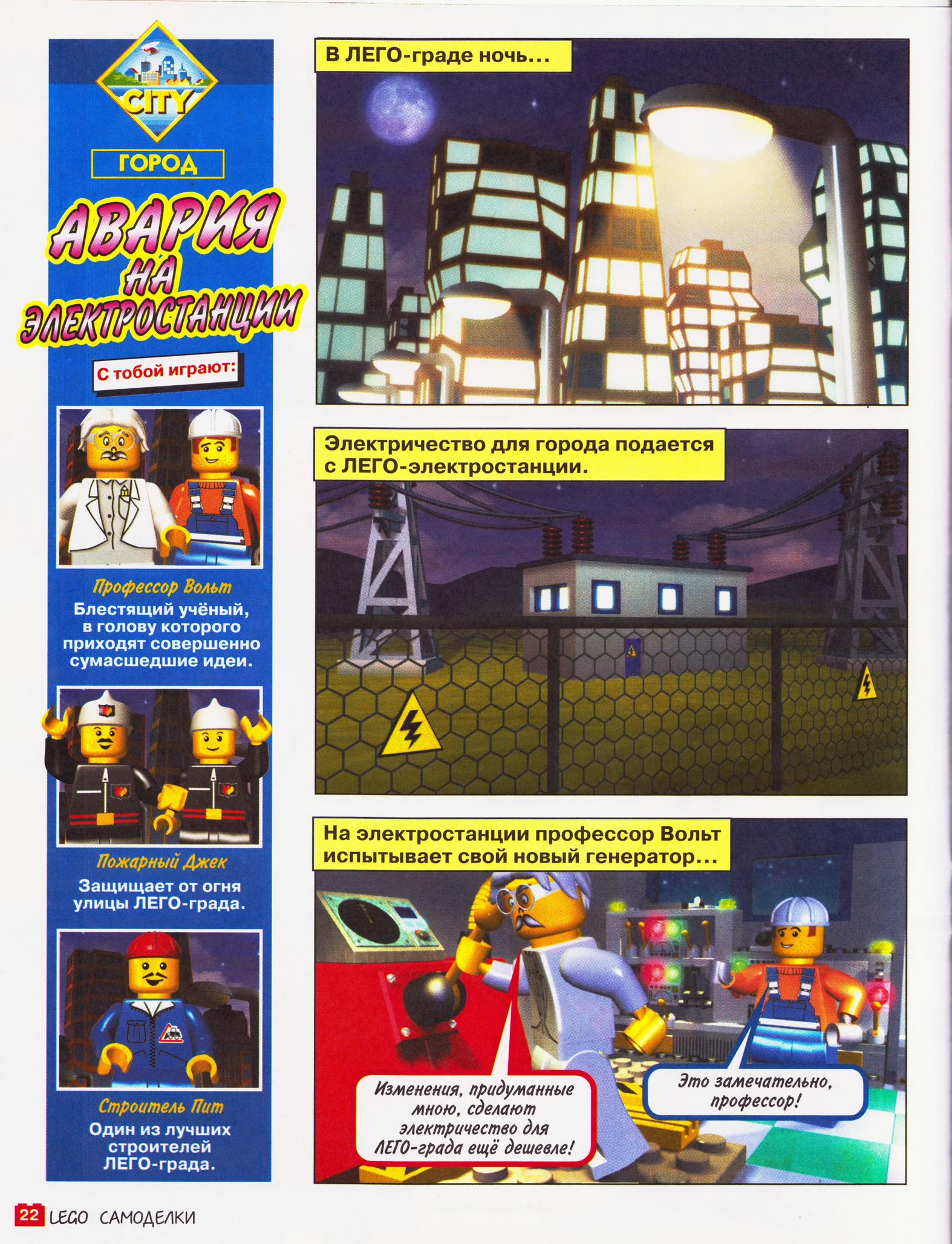 page_22.jpg