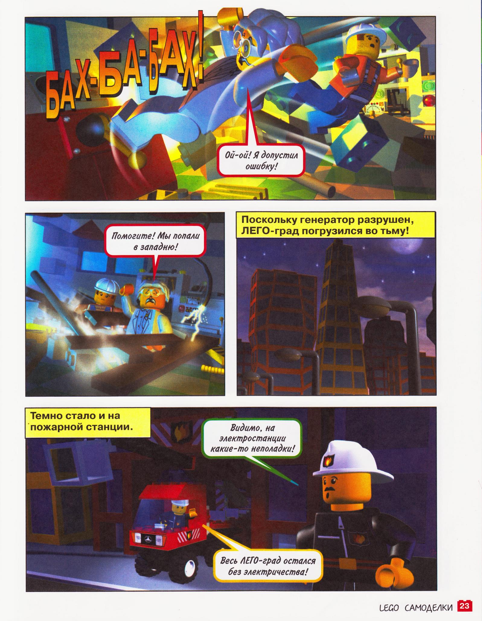 page_23.jpg