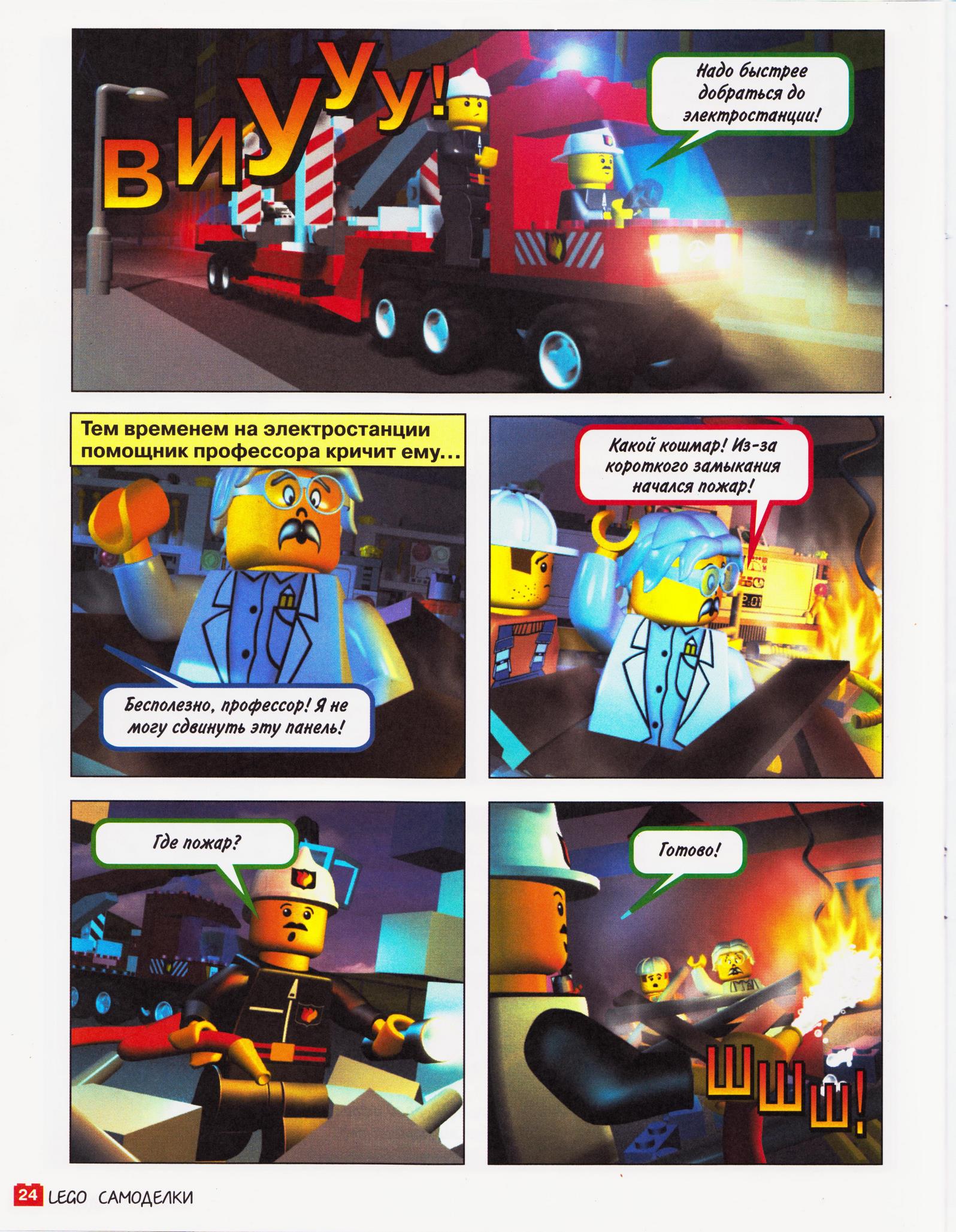 page_24.jpg