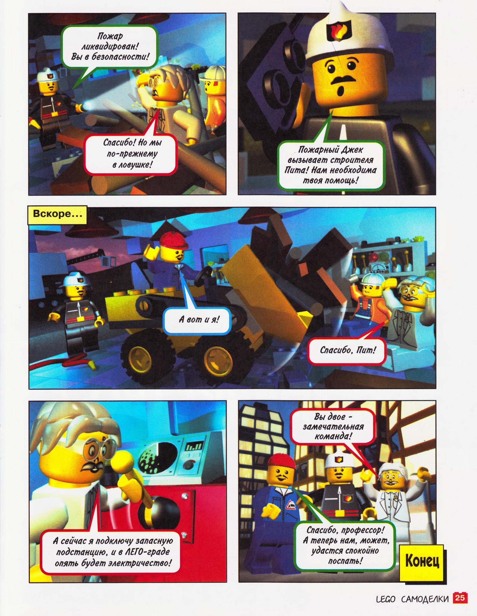 page_25.jpg