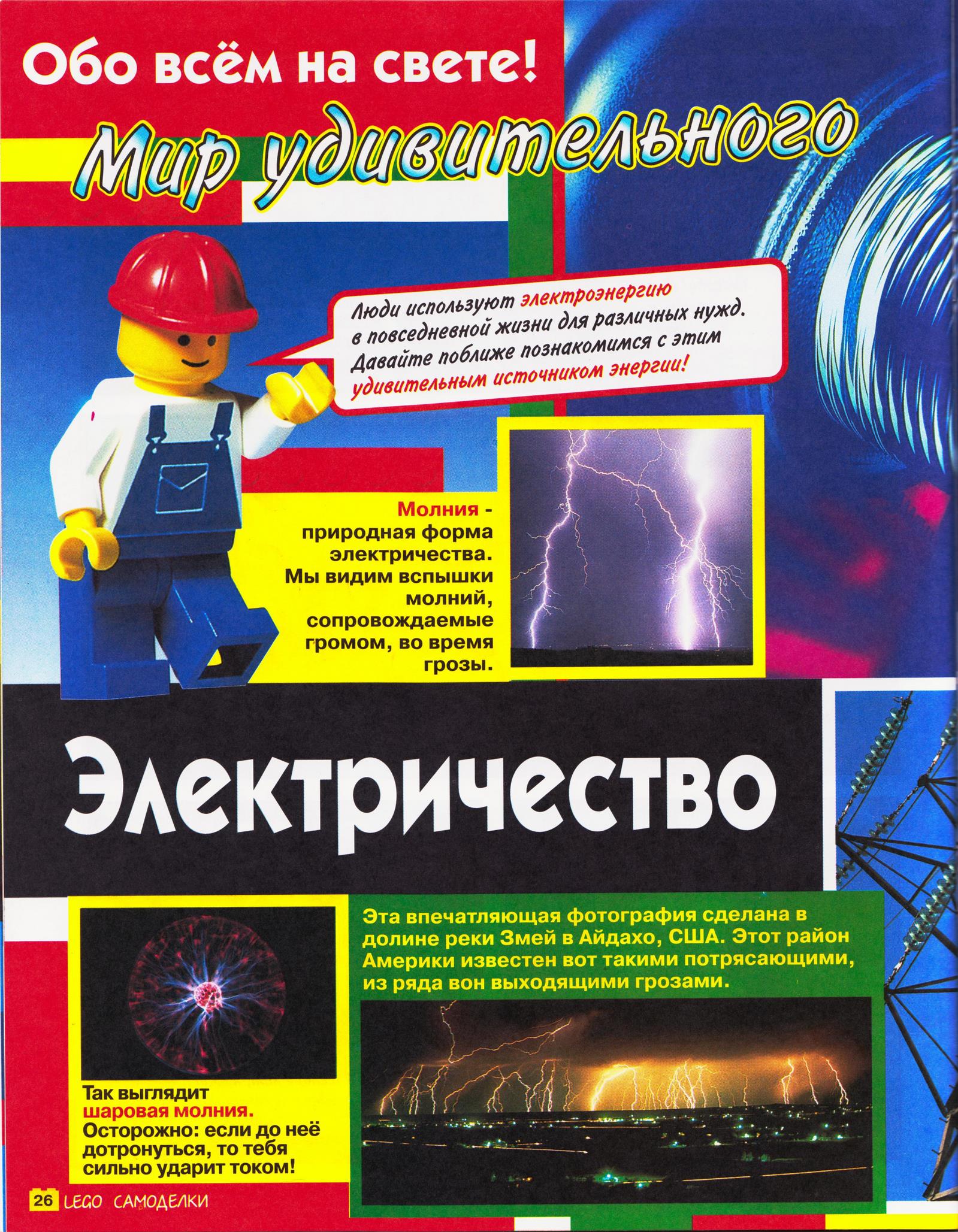 page_26.jpg