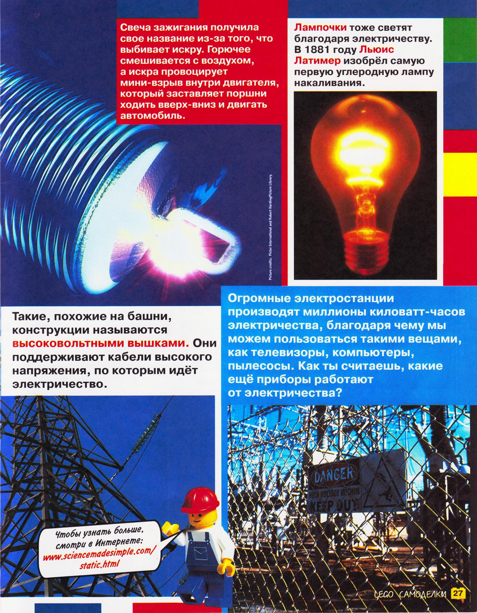 page_27.jpg