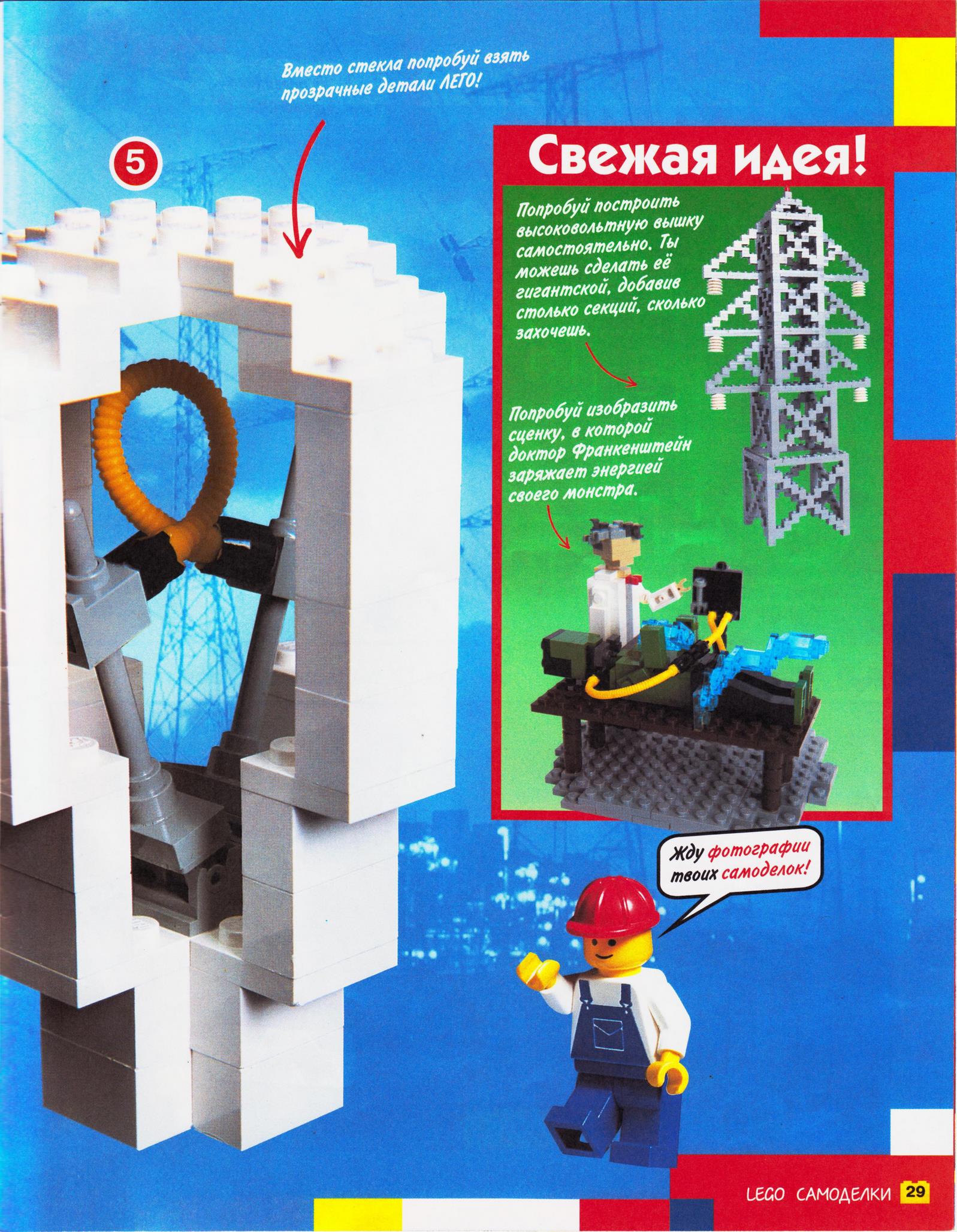 page_29.jpg