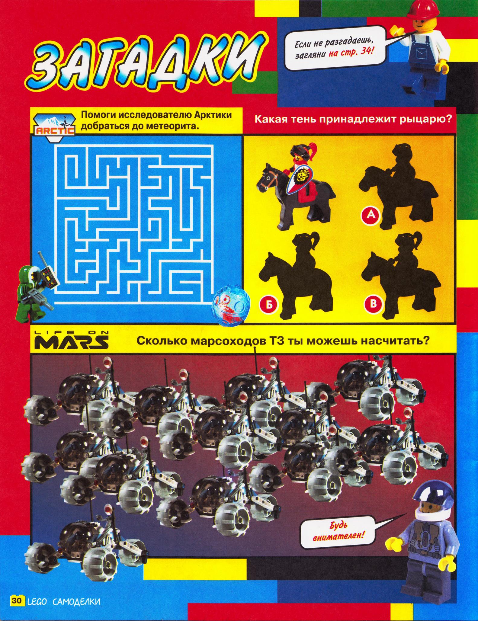page_30.jpg