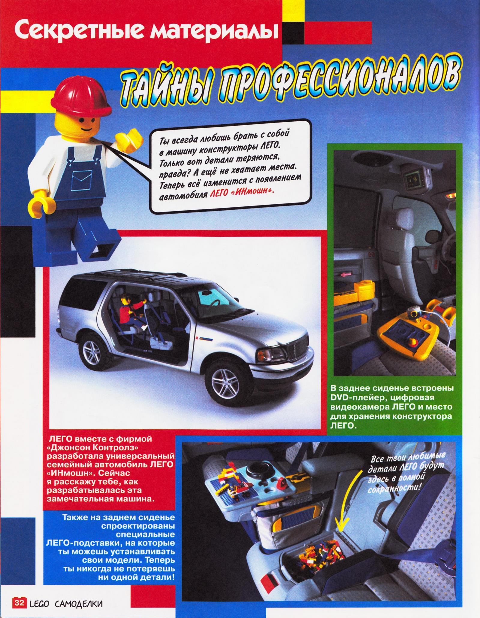 page_32.jpg