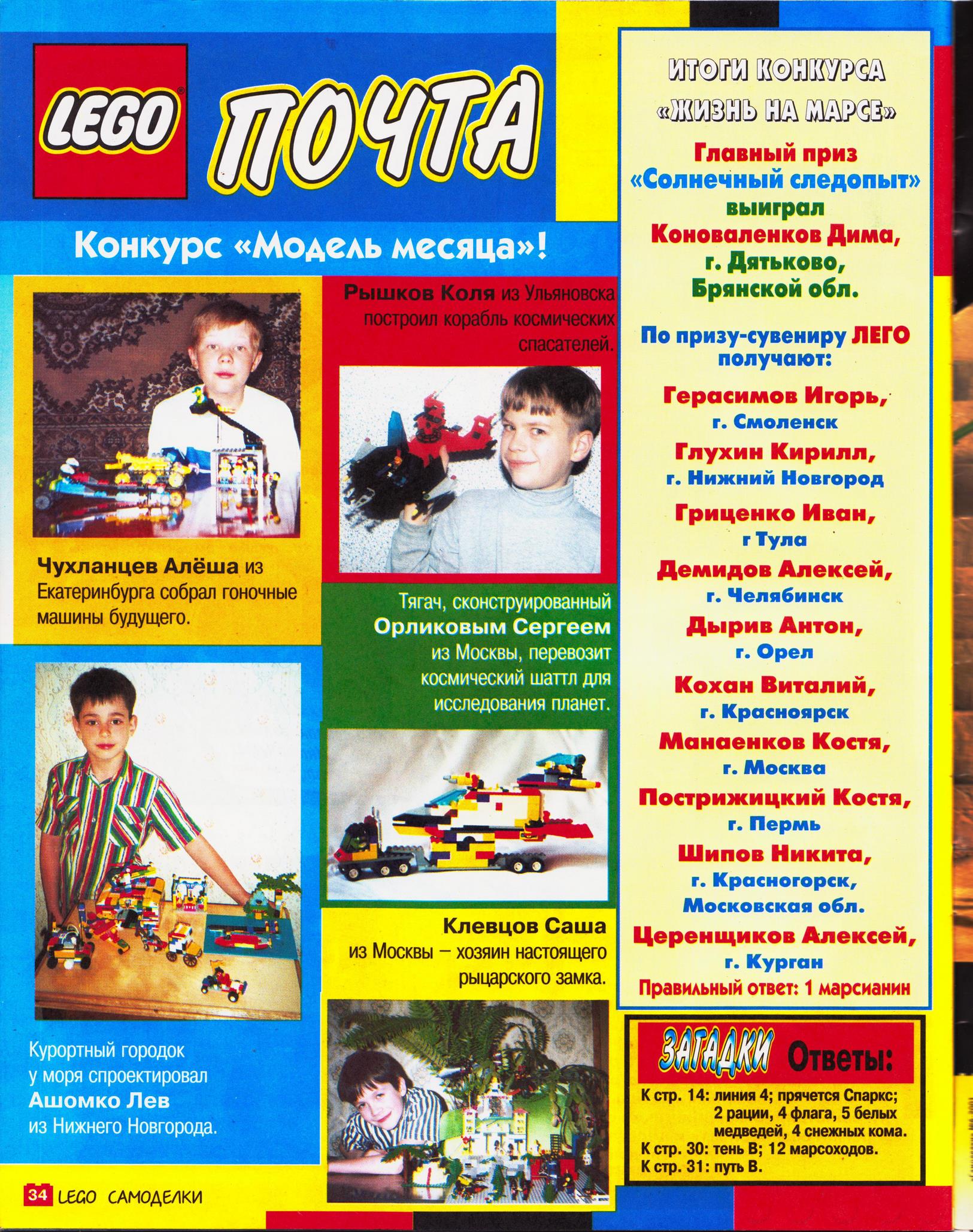 page_34.jpg