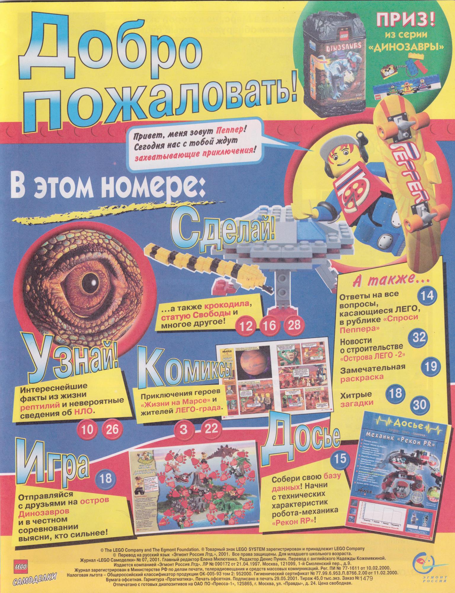 page_03-1.jpg