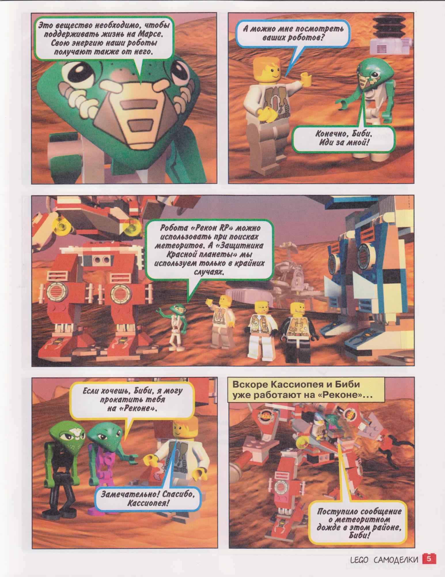 page_05-1.jpg