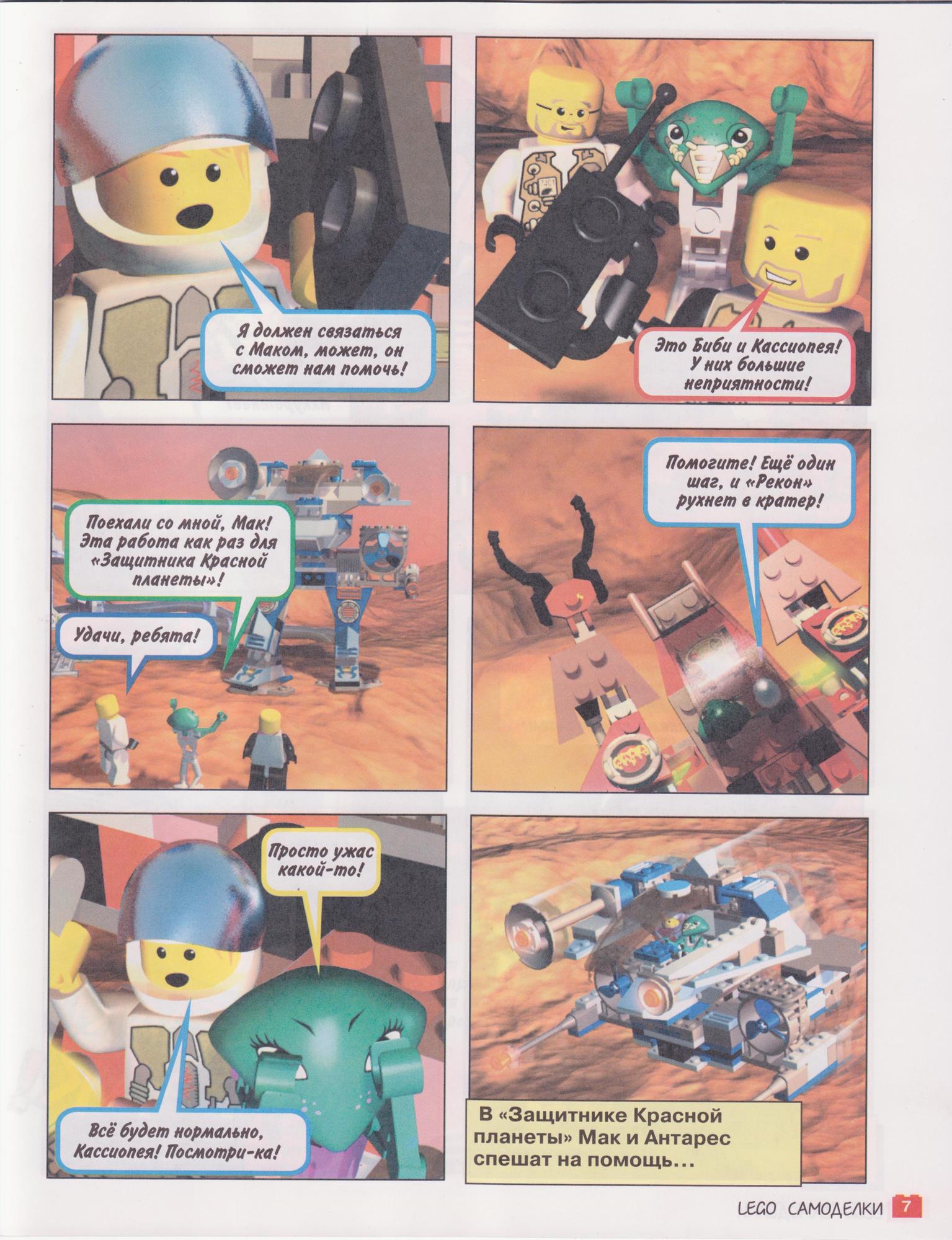 page_07-1.jpg