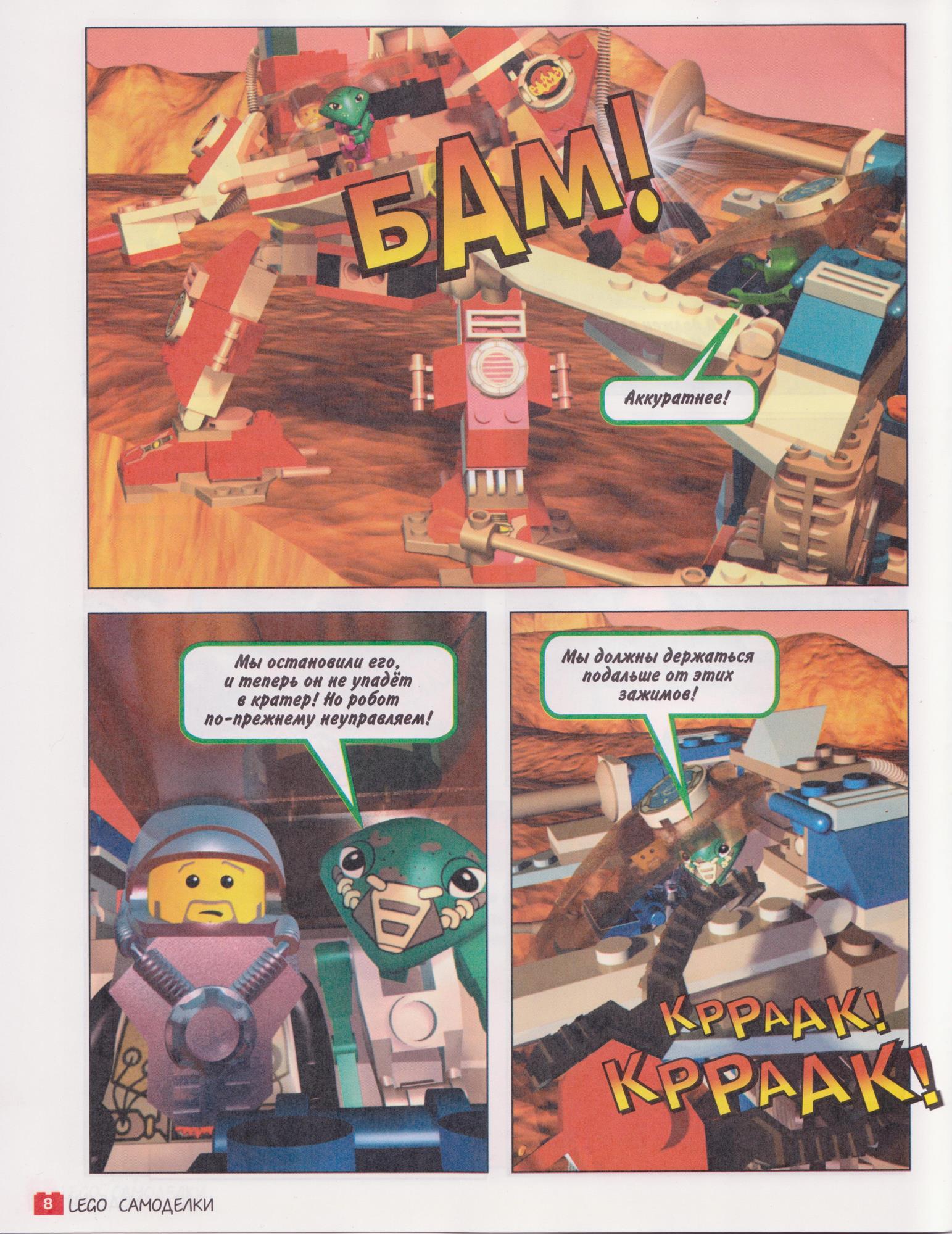 page_08-1.jpg