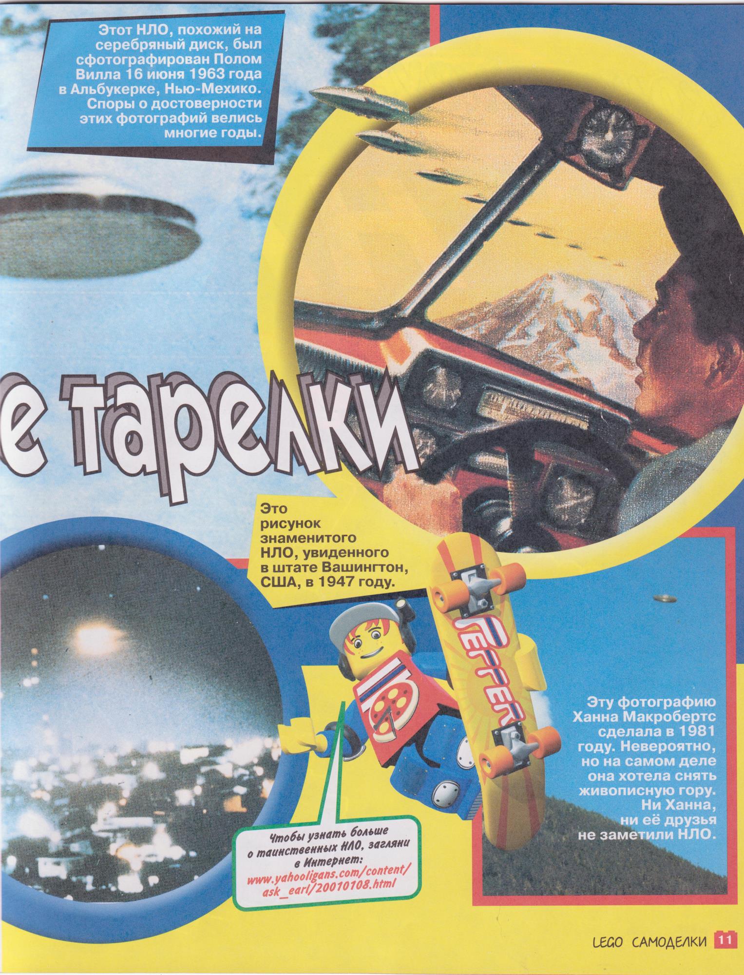 page_11-1.jpg