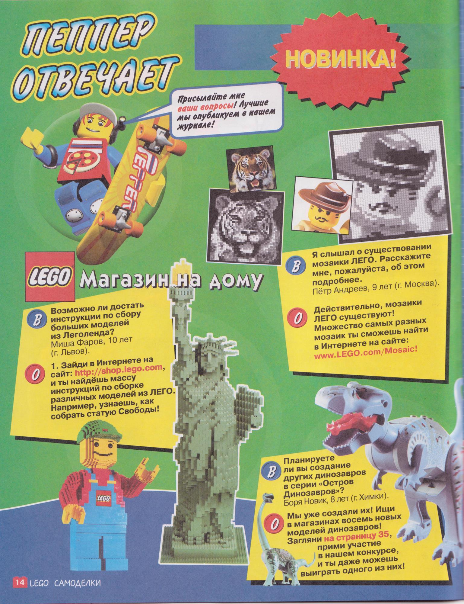 page_14-1.jpg
