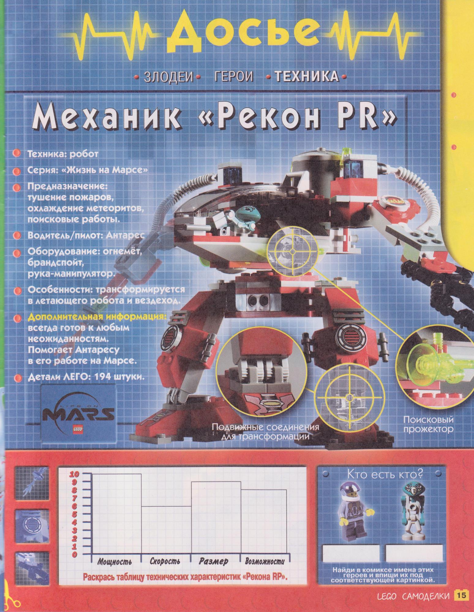 page_15-1.jpg