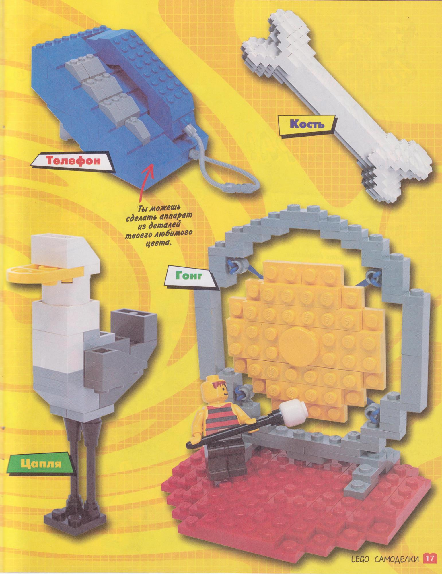 page_17-1.jpg