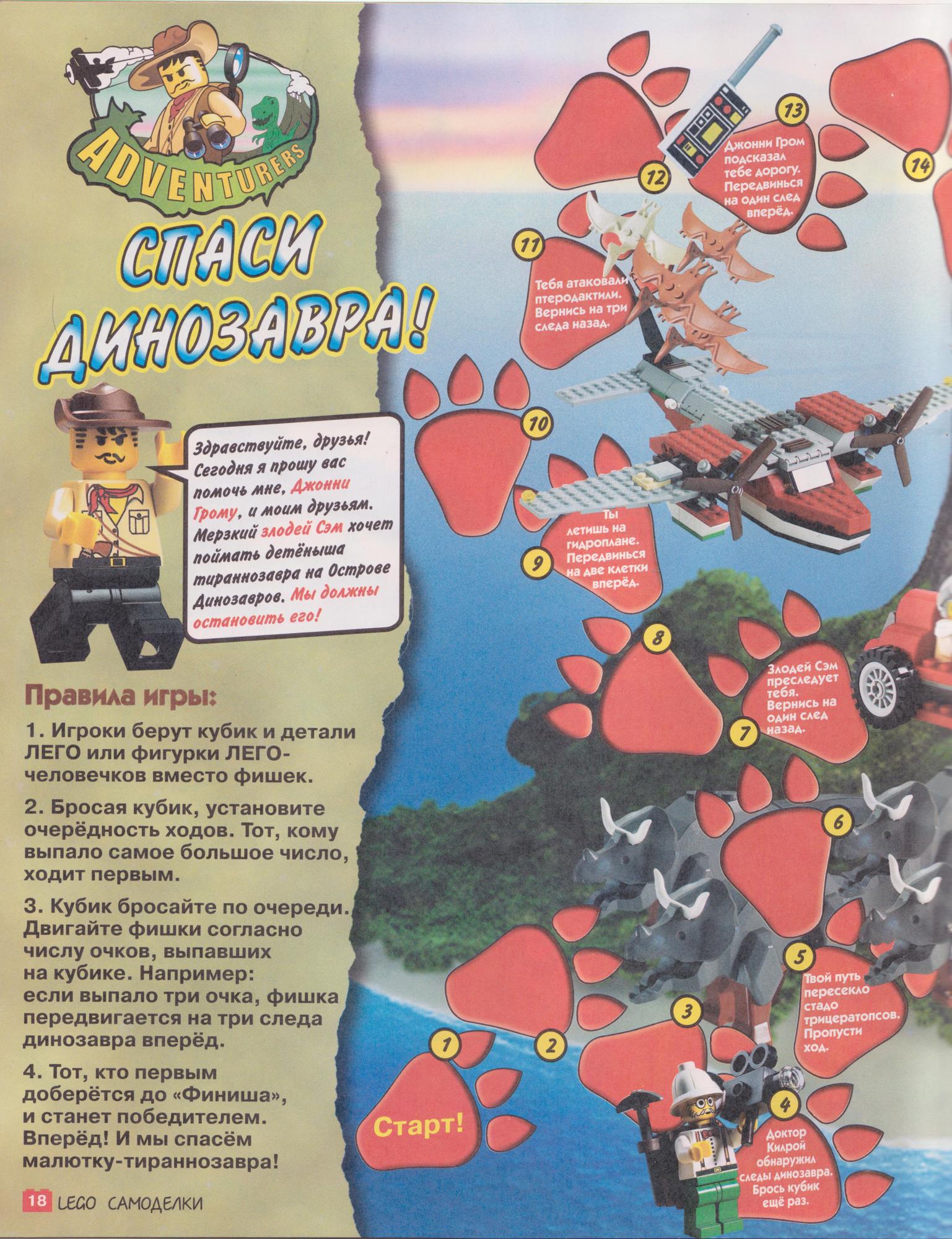 page_18-1.jpg