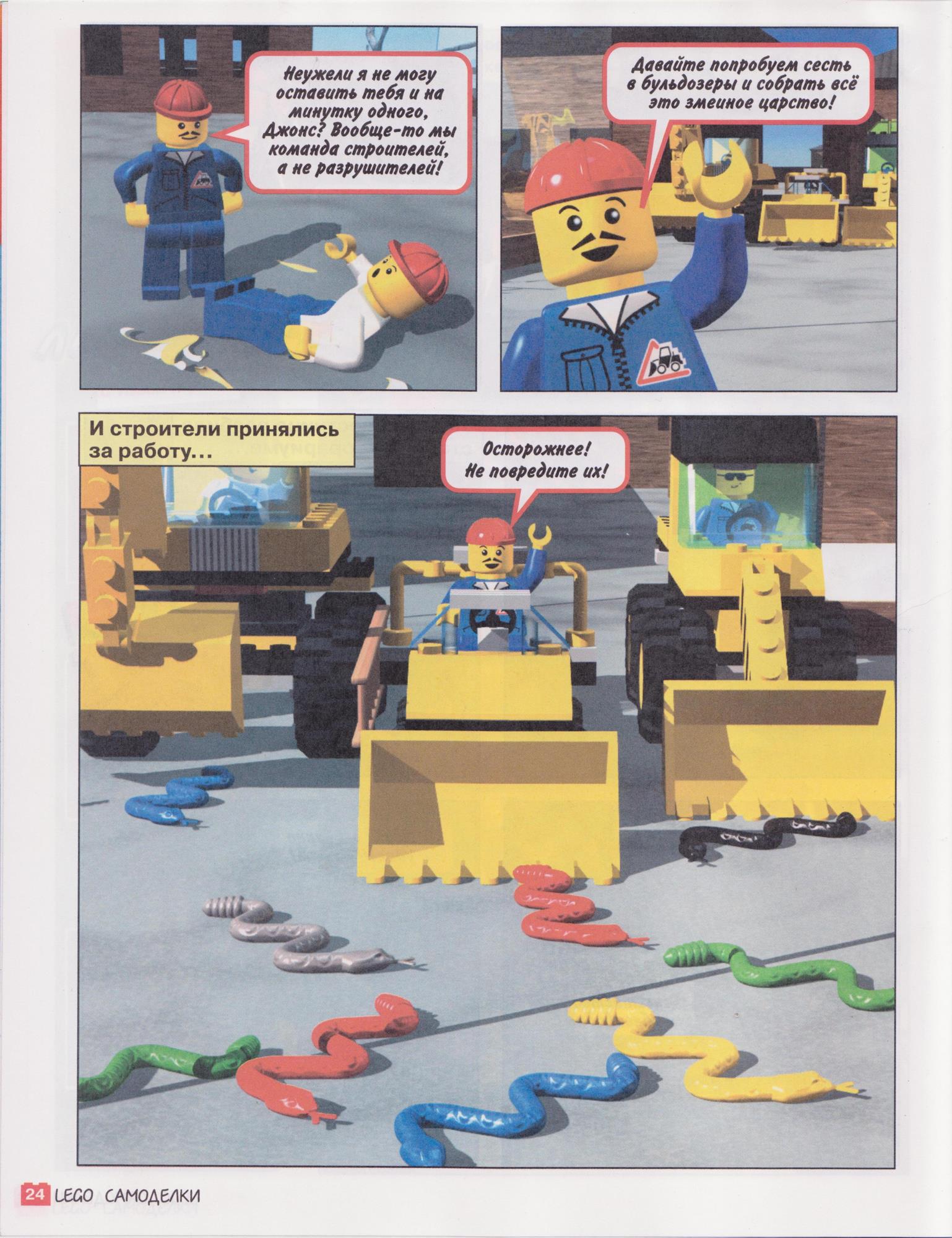 page_24-1.jpg