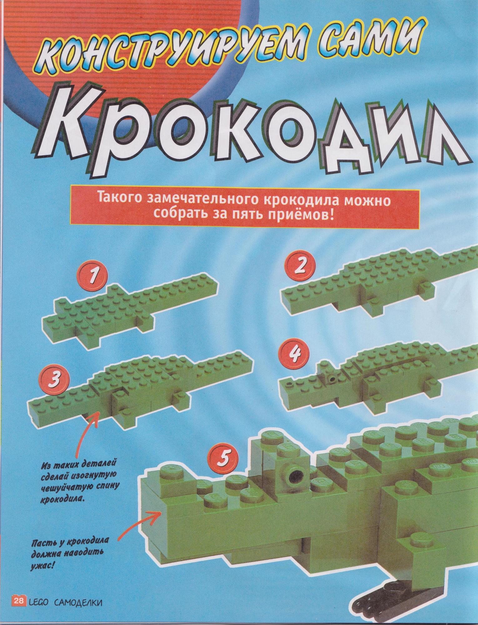 page_28-1.jpg
