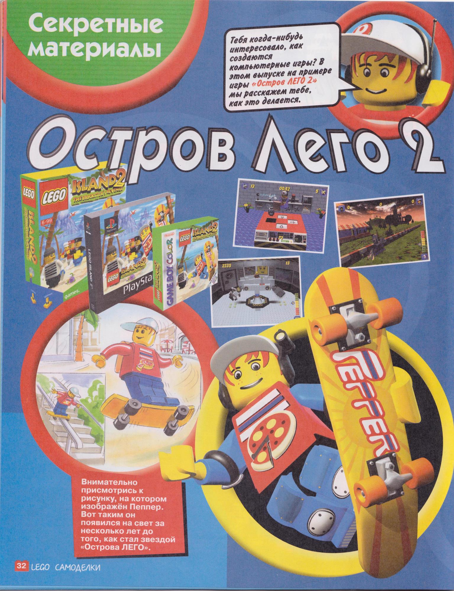 page_32-1.jpg