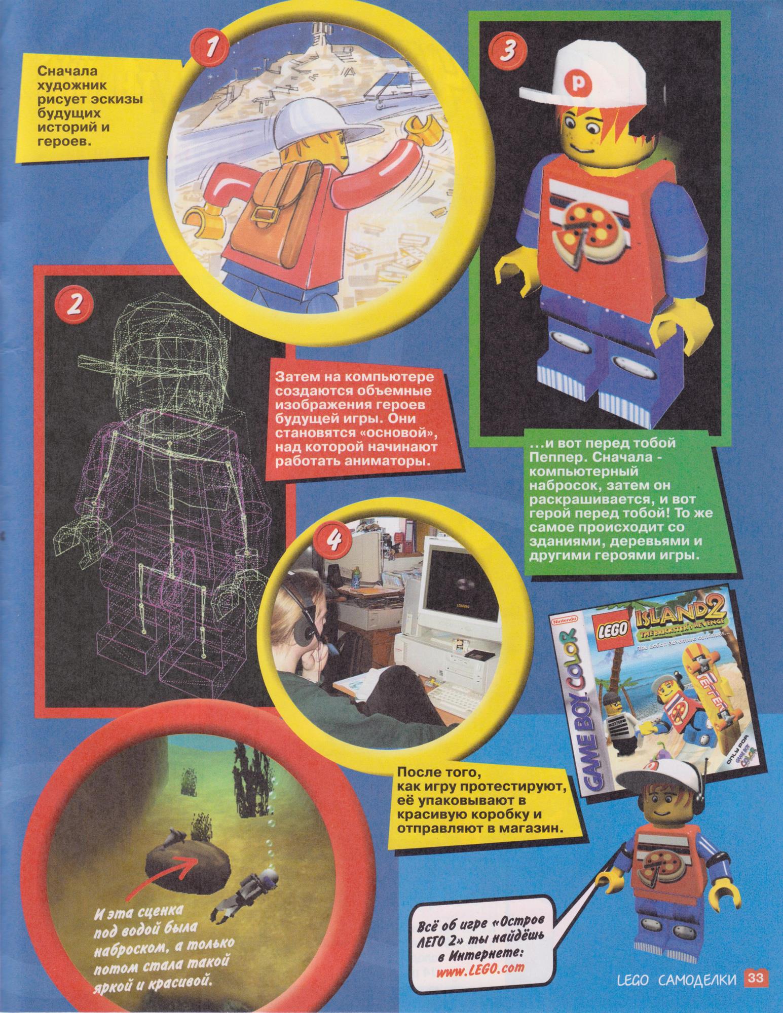page_33-1.jpg