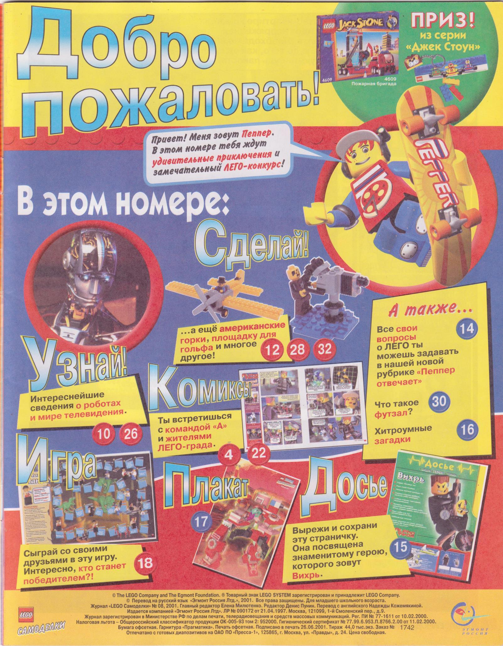 page_03.jpg