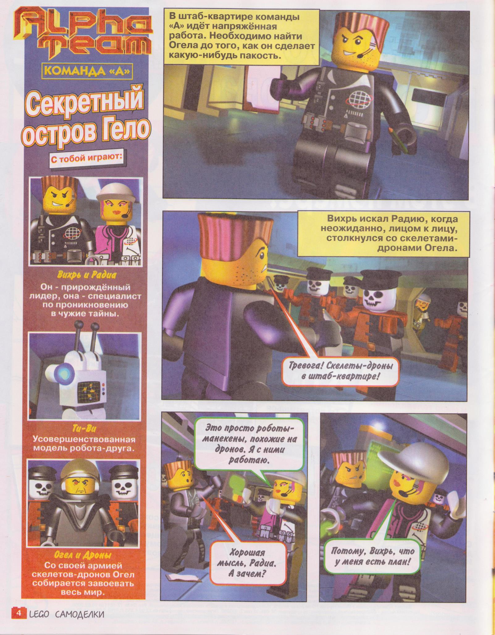 page_04.jpg