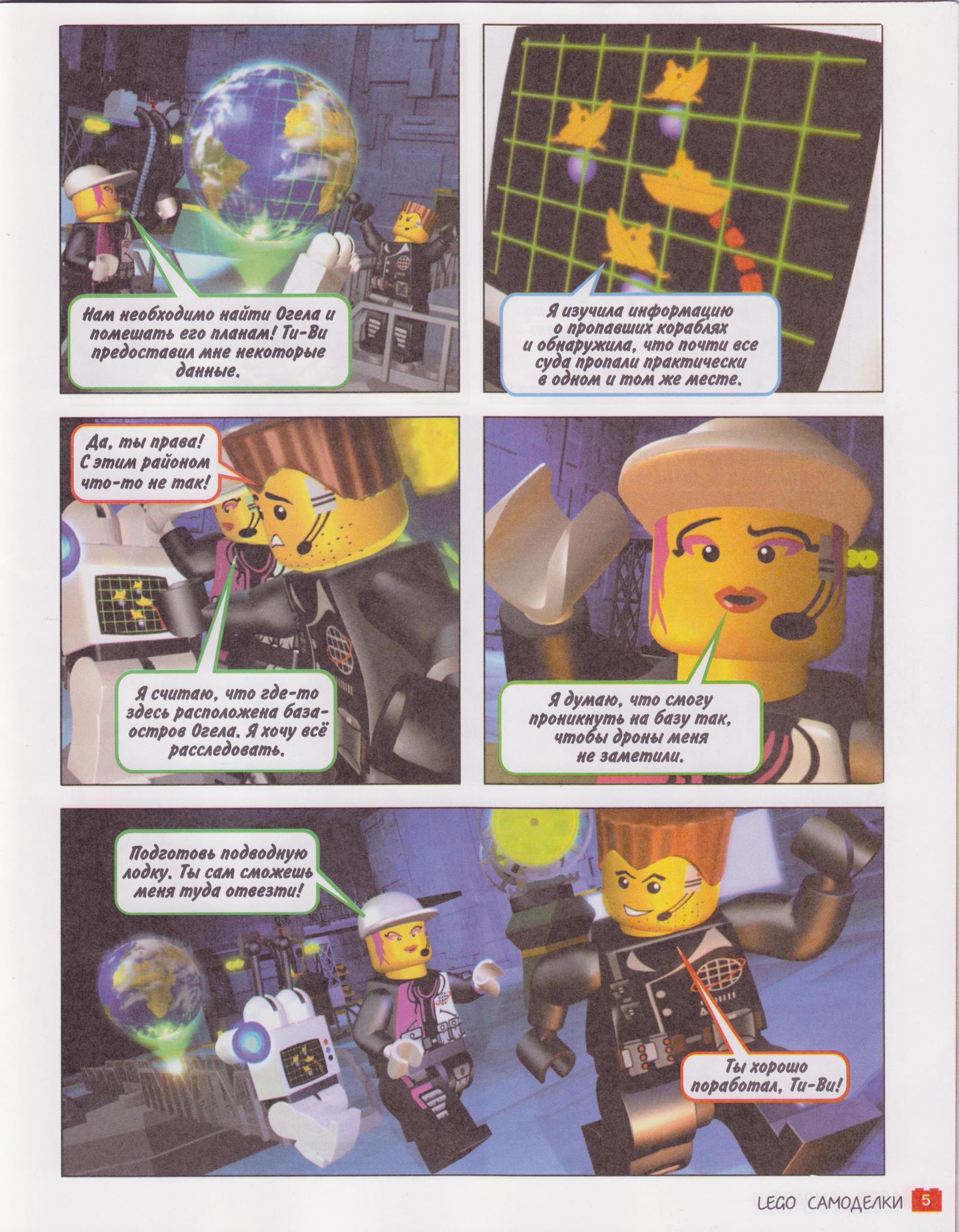 page_05.jpg