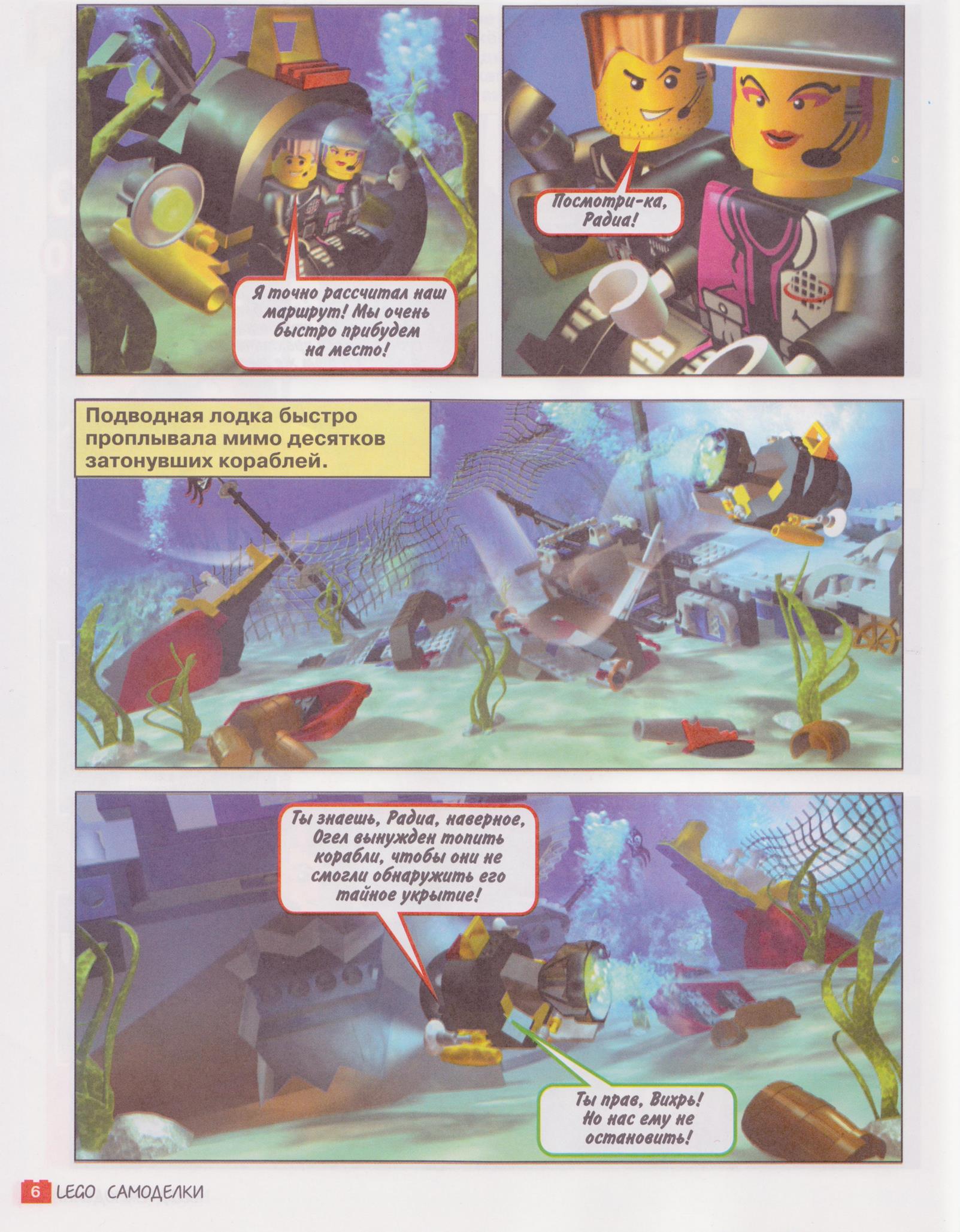 page_06.jpg
