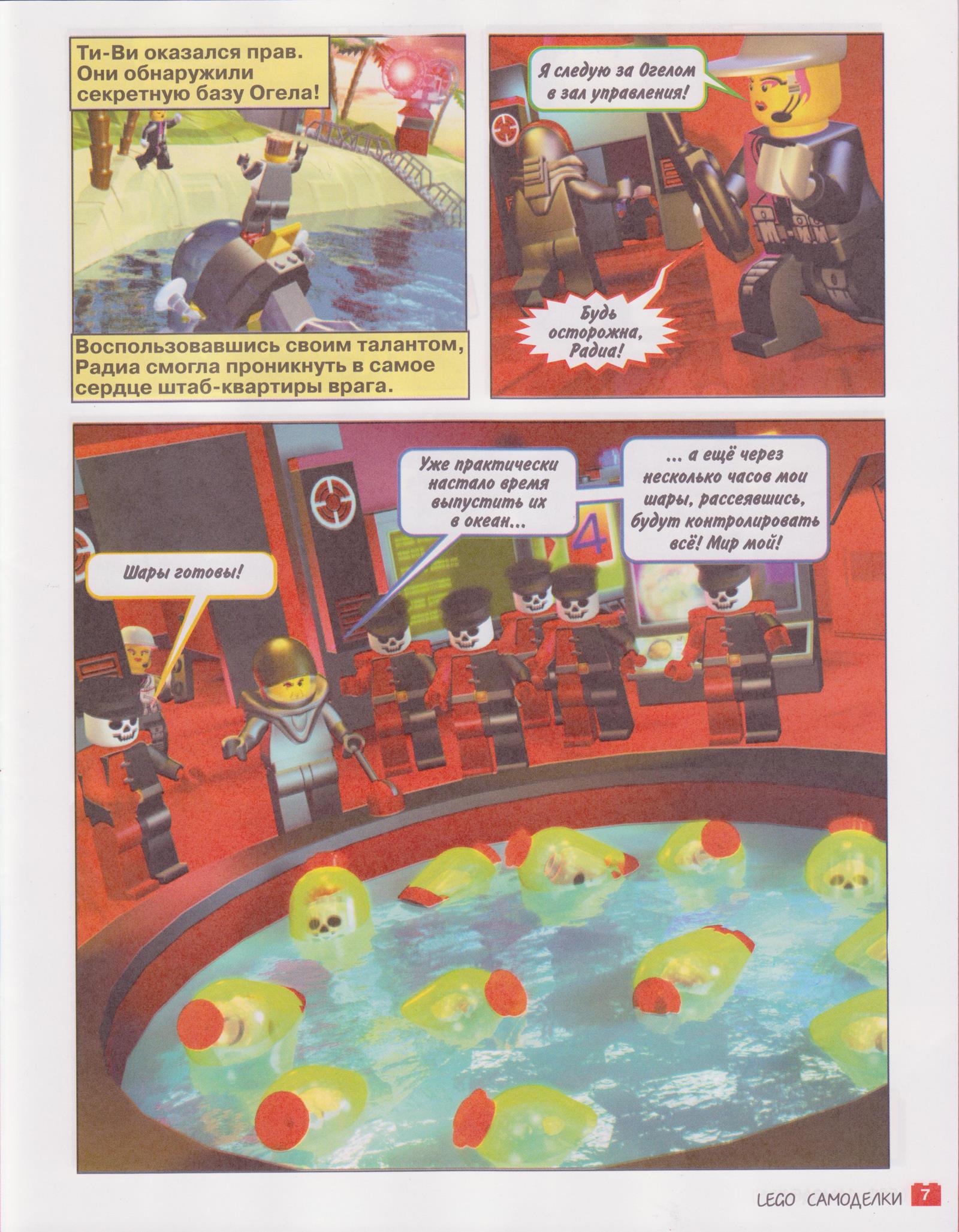 page_07.jpg
