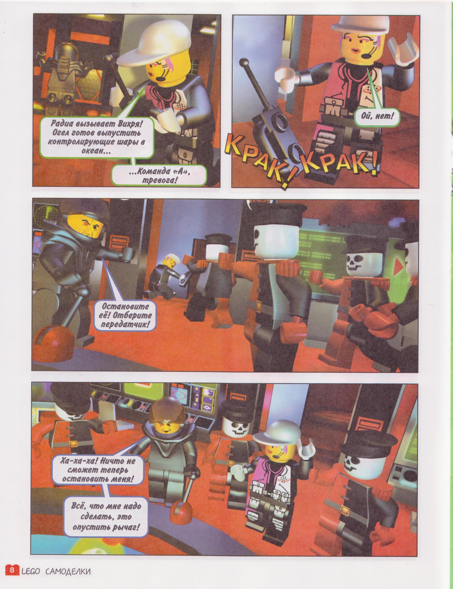 page_08.jpg