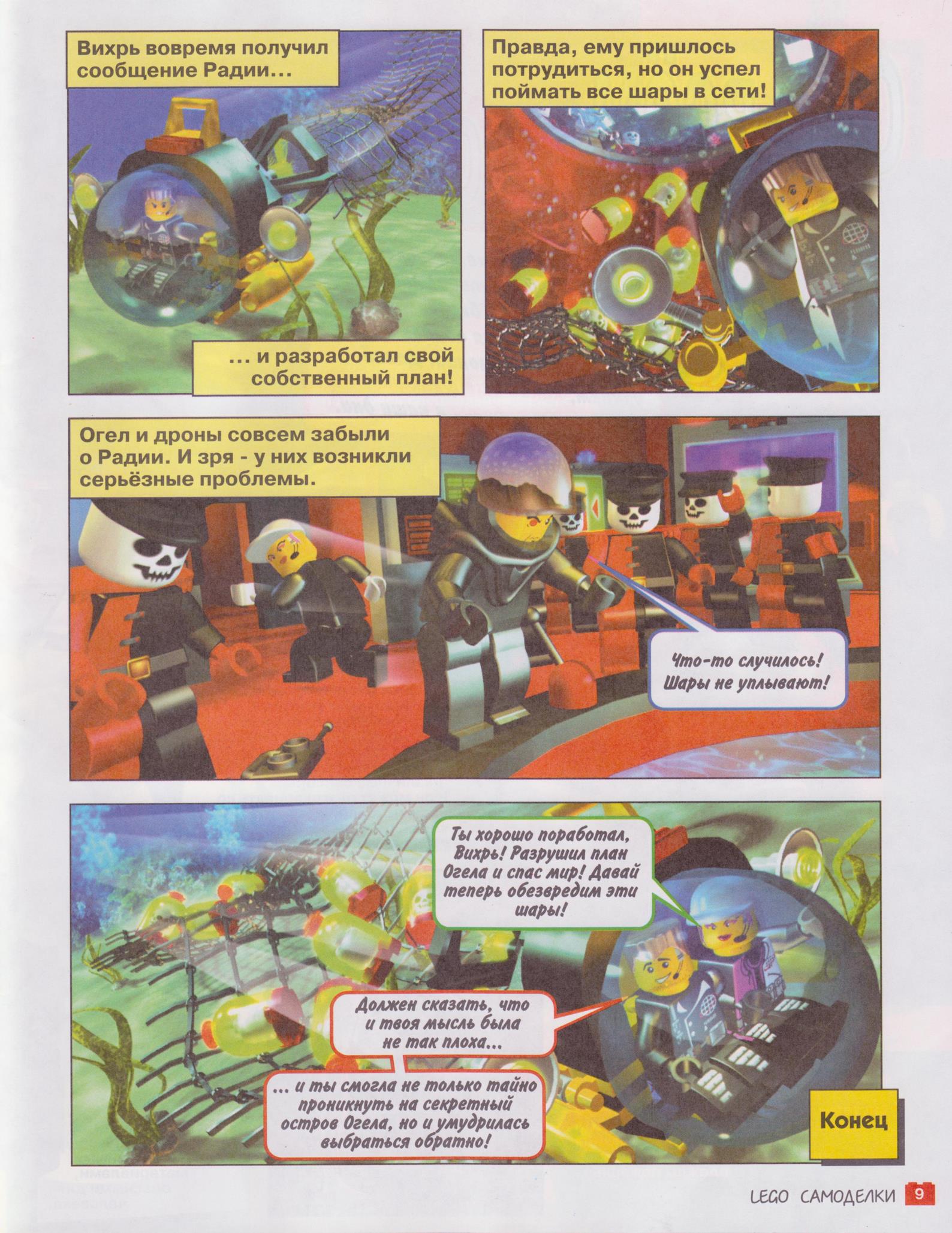 page_09.jpg