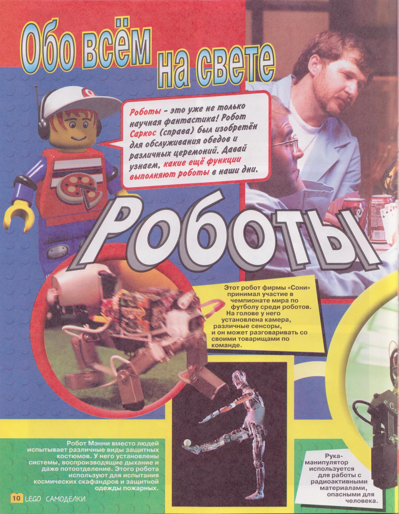 page_10.jpg
