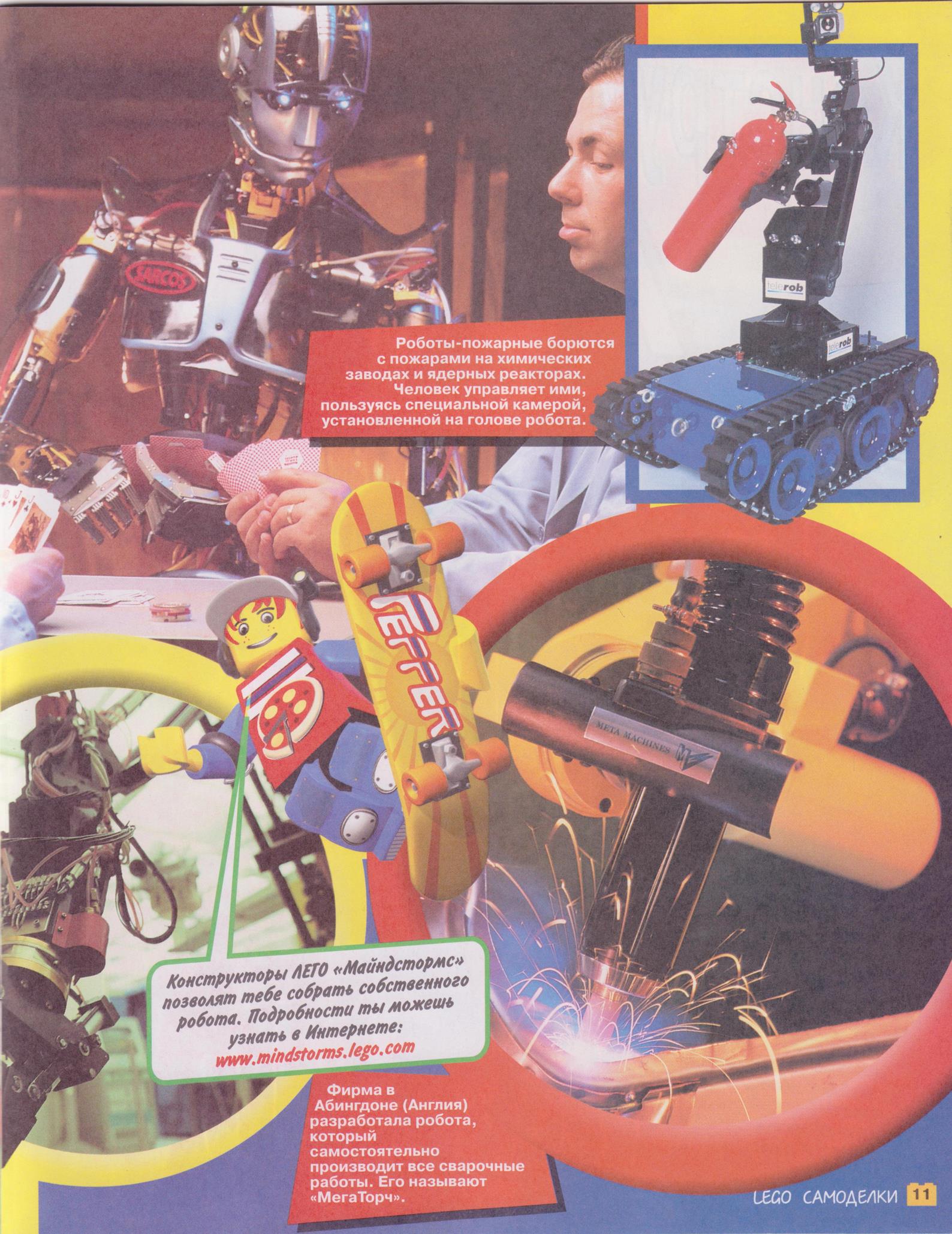 page_11.jpg