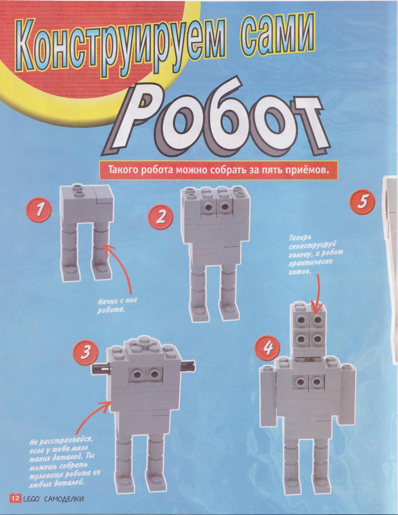 page_12.jpg