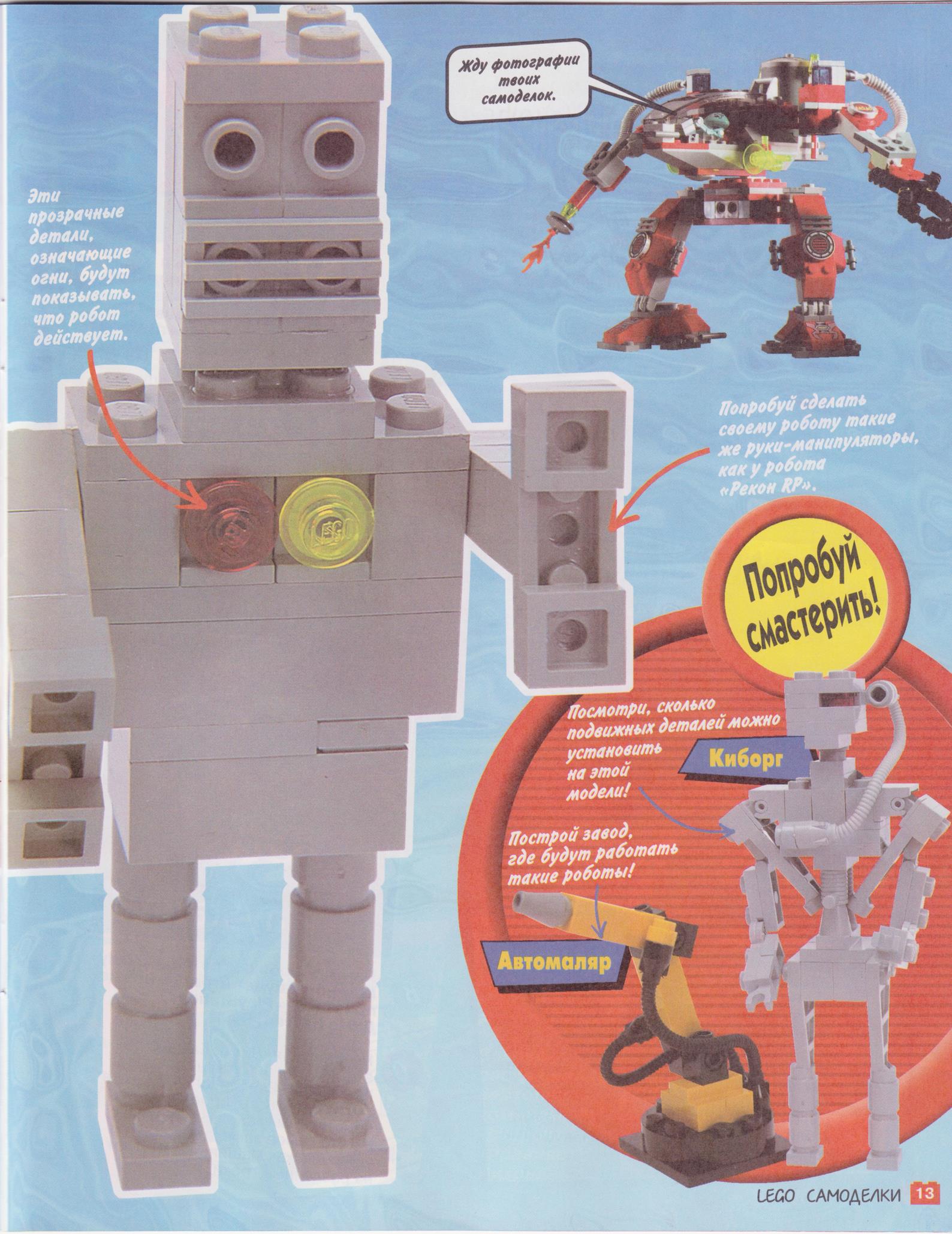 page_13.jpg