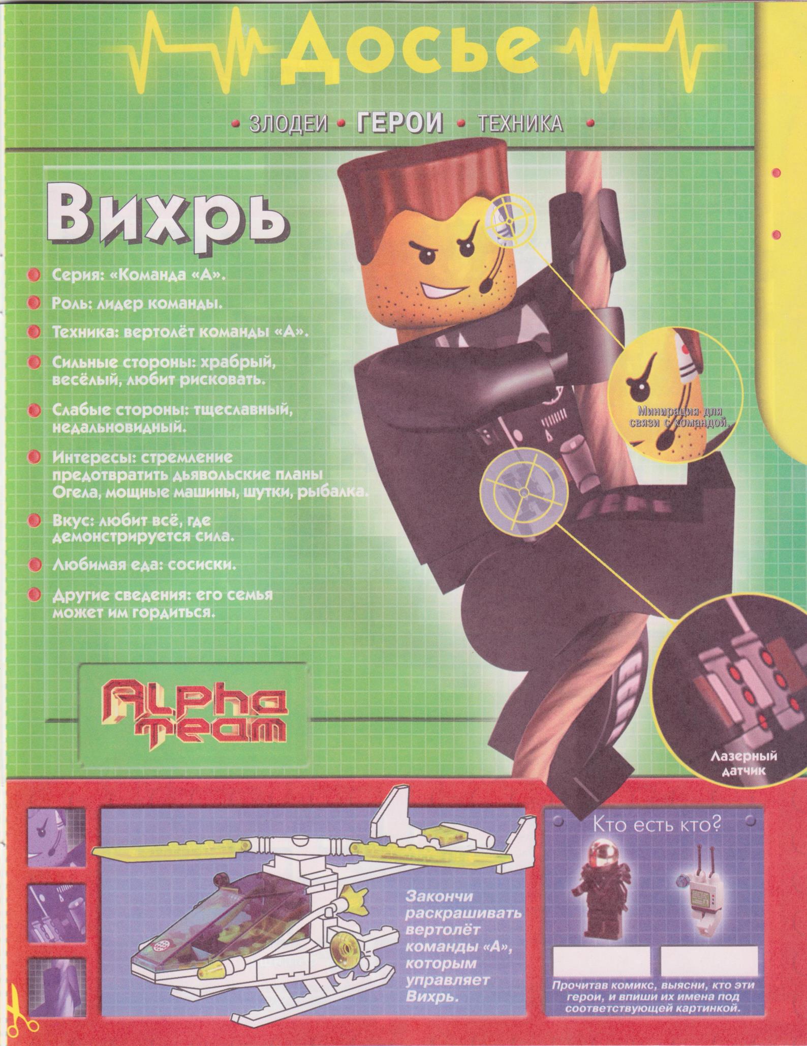 page_15.jpg