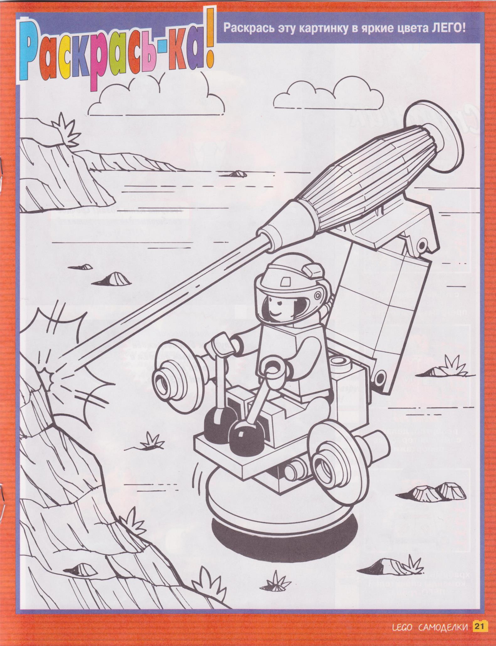 page_17.jpg