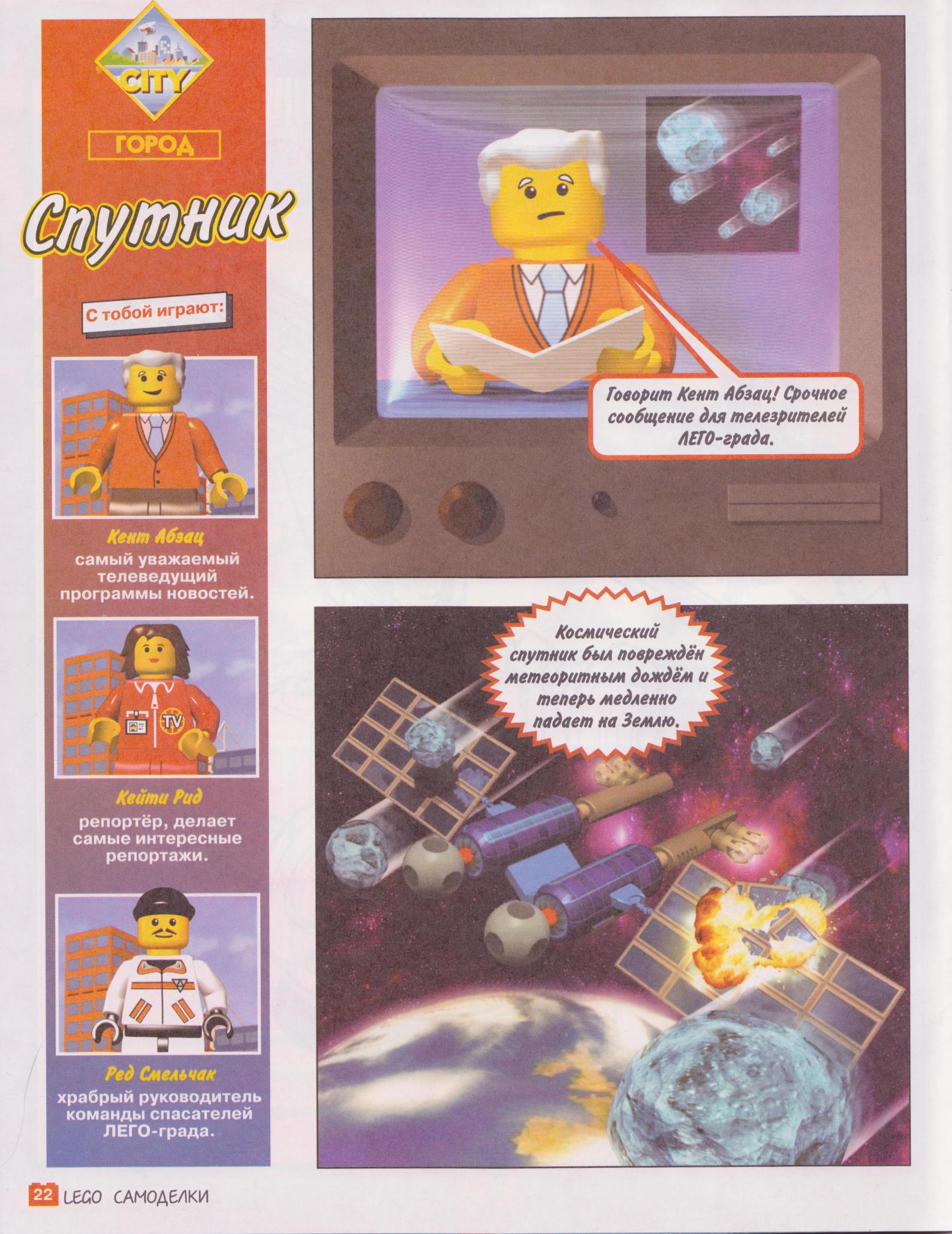 page_18.jpg