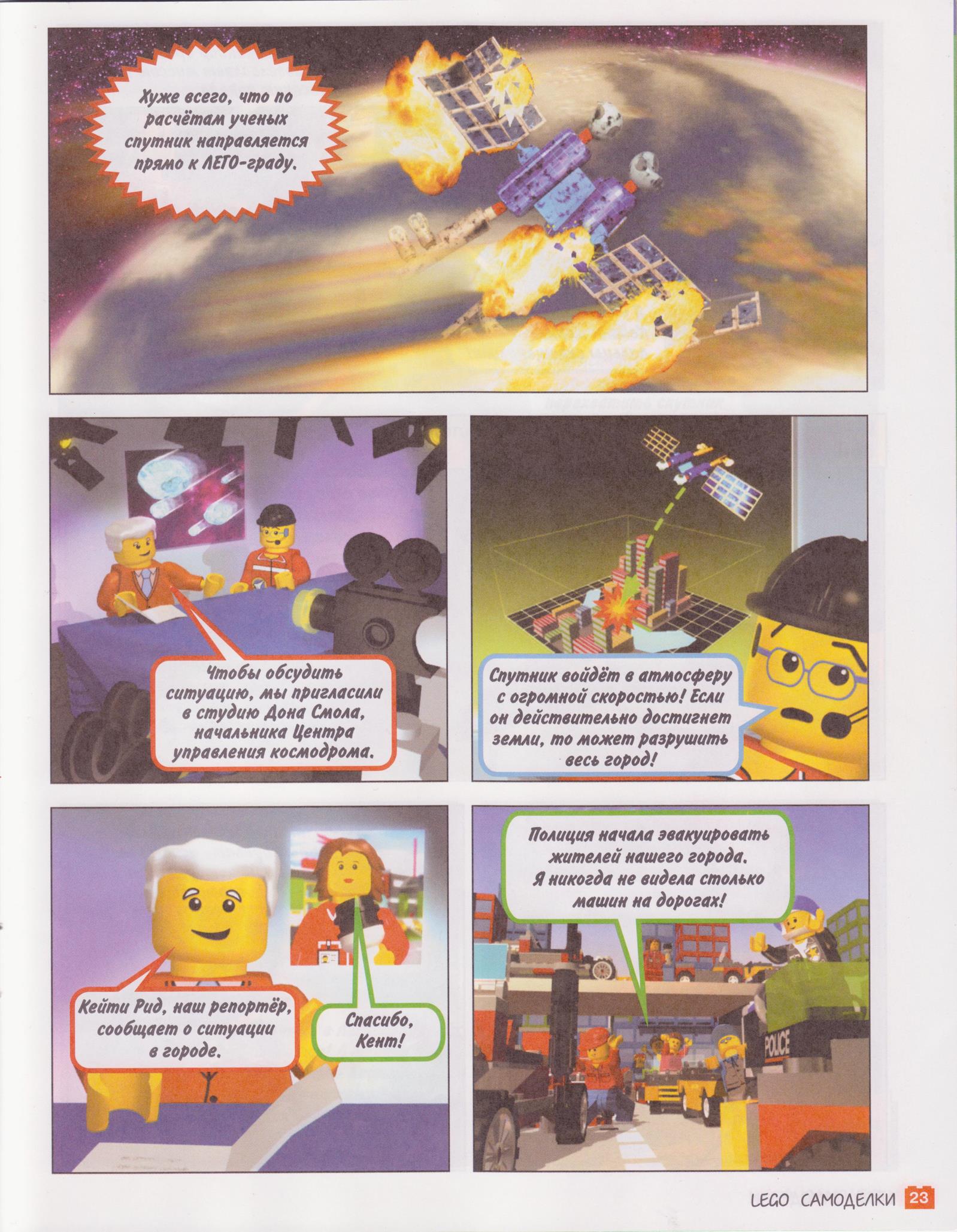 page_19.jpg
