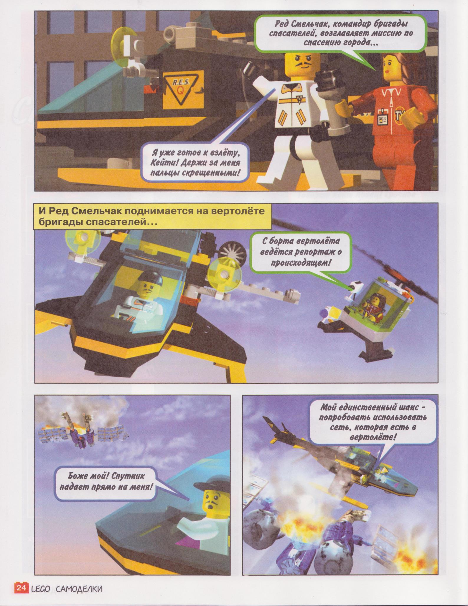 page_20.jpg