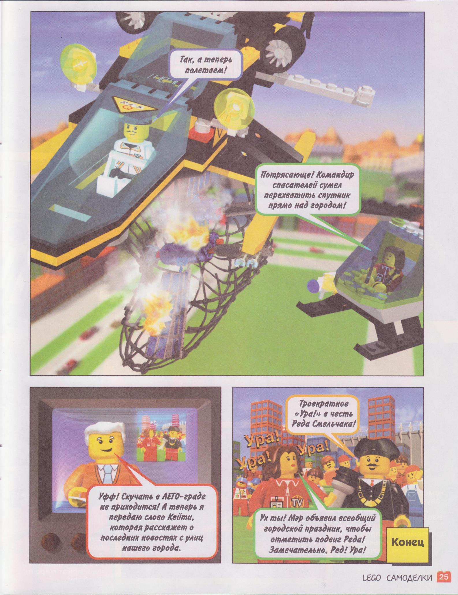 page_21.jpg