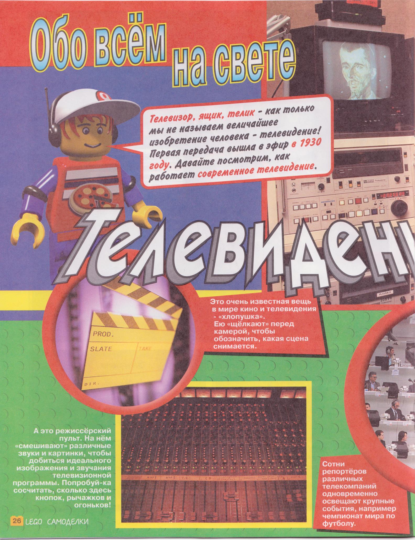 page_22.jpg