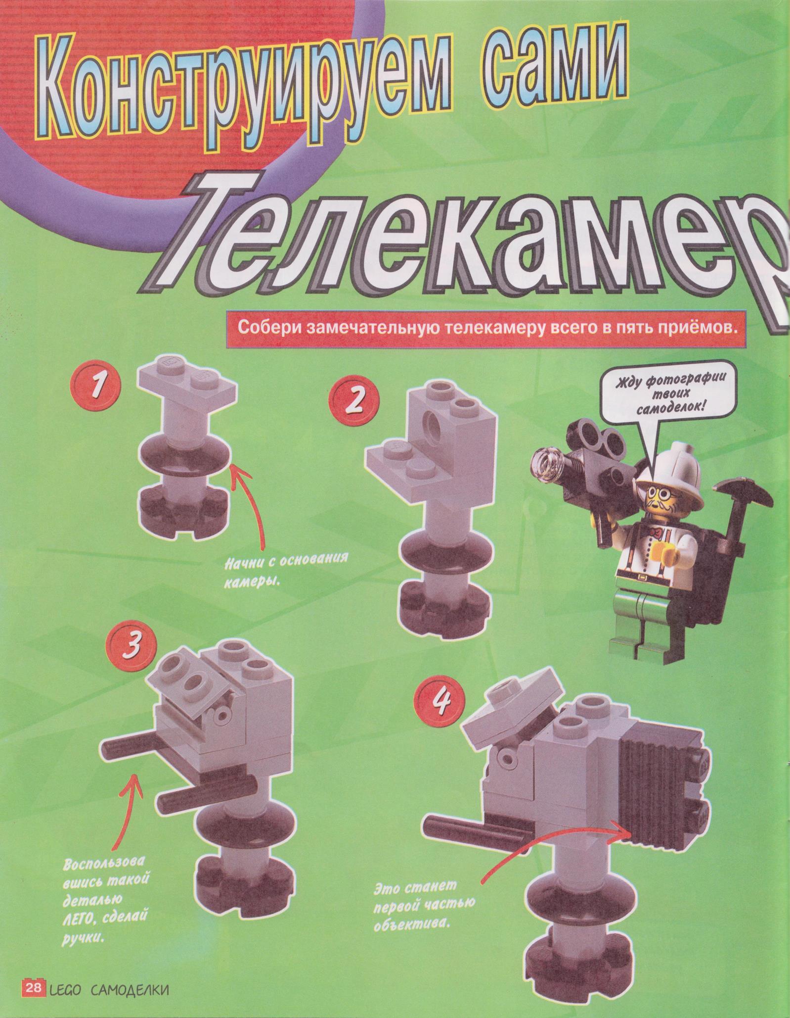 page_24.jpg
