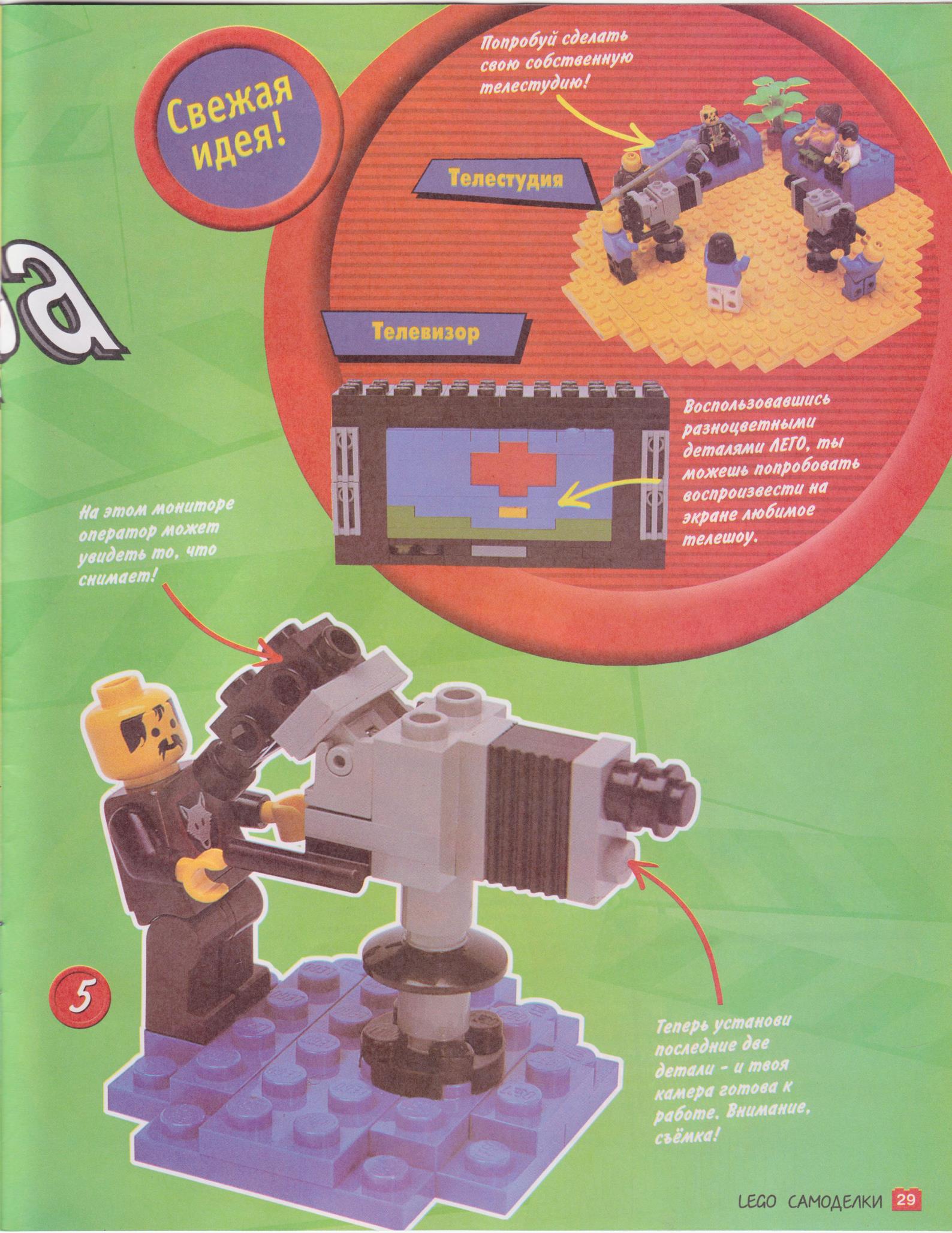 page_25.jpg