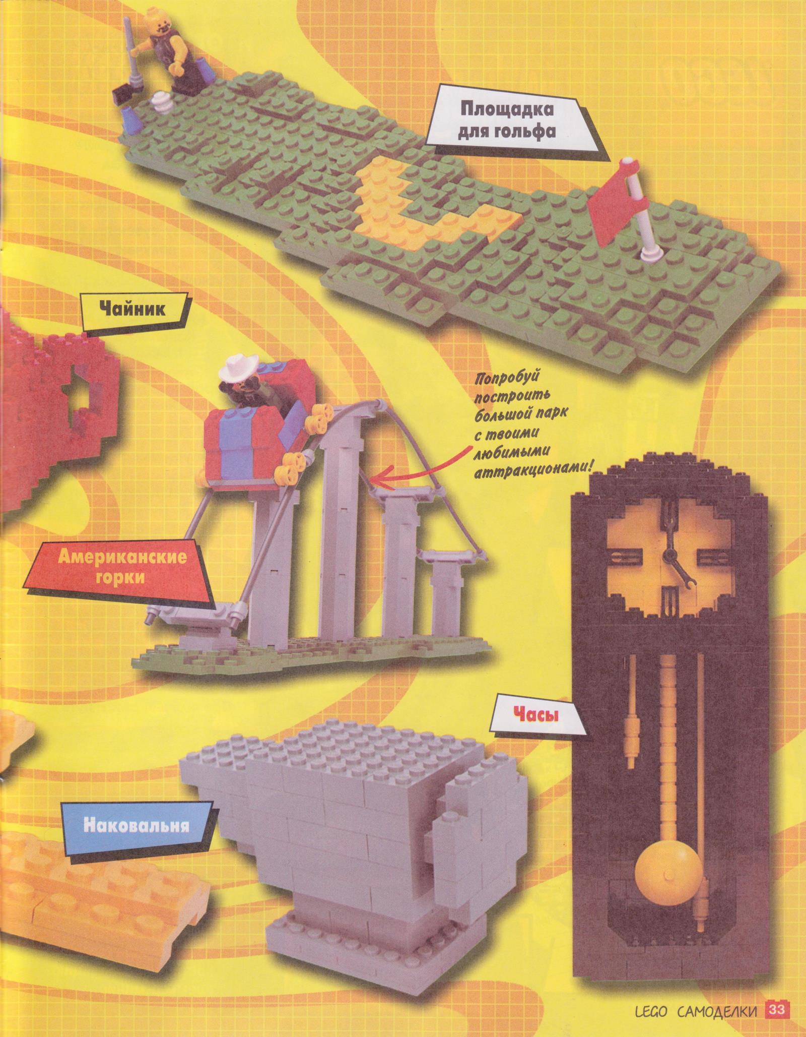 page_29.jpg